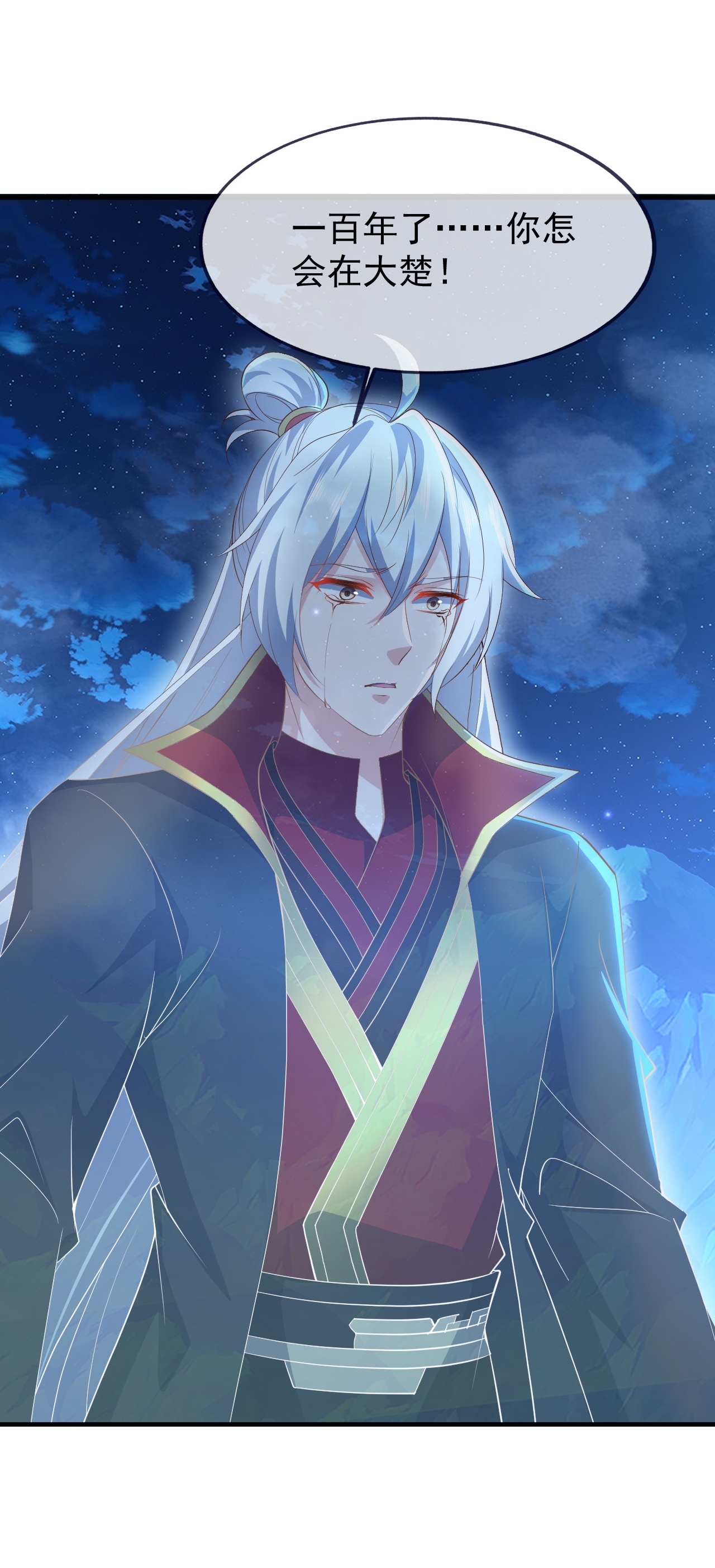 仙武帝尊 - 第872话 关进法器内 - 第21张图