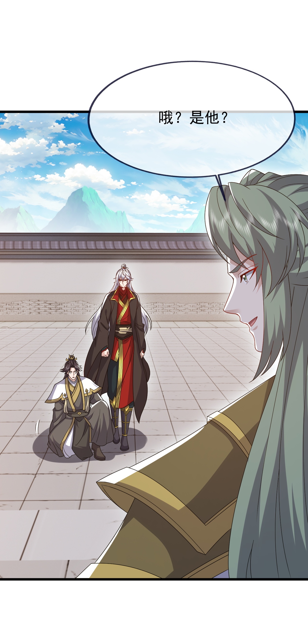 仙武帝尊 - 第871话 不准不要钱 - 第18张图