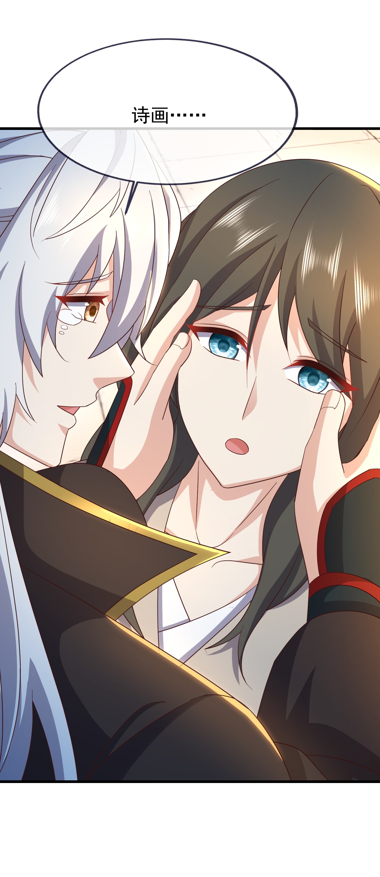 仙武帝尊 - 第874话 别怕，师兄来了 - 第21张图