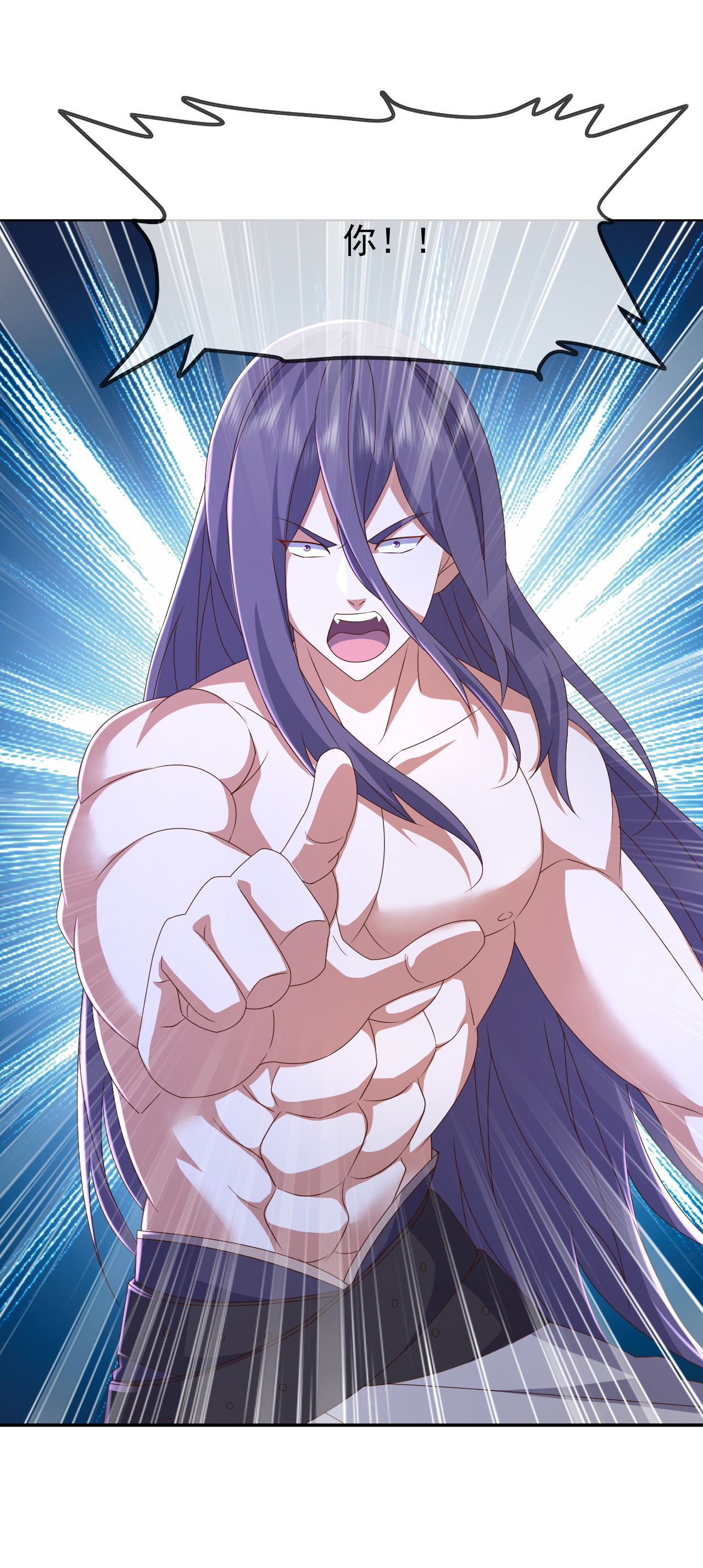 仙武帝尊 - 第878话 脸都不要了 - 第19张图