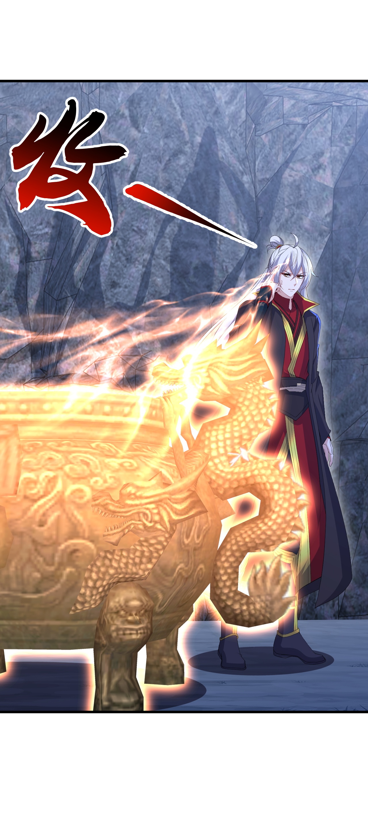 仙武帝尊 - 第879话 恨铁不成钢 - 第19张图