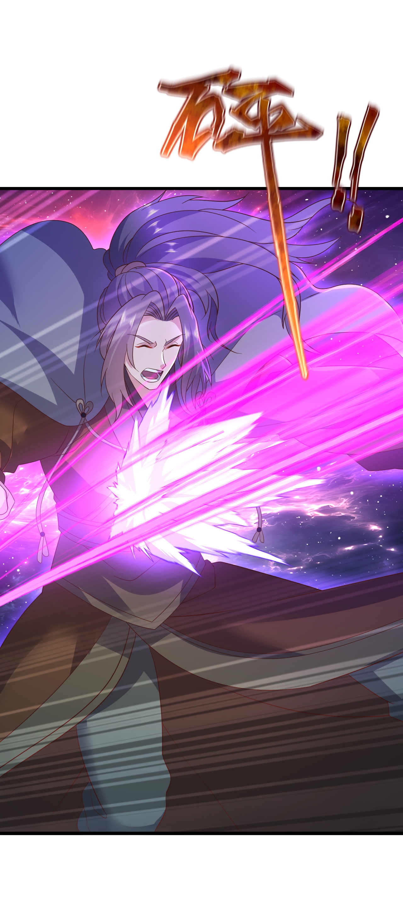 仙武帝尊 - 第876话 终于到这一日了 - 第18张图