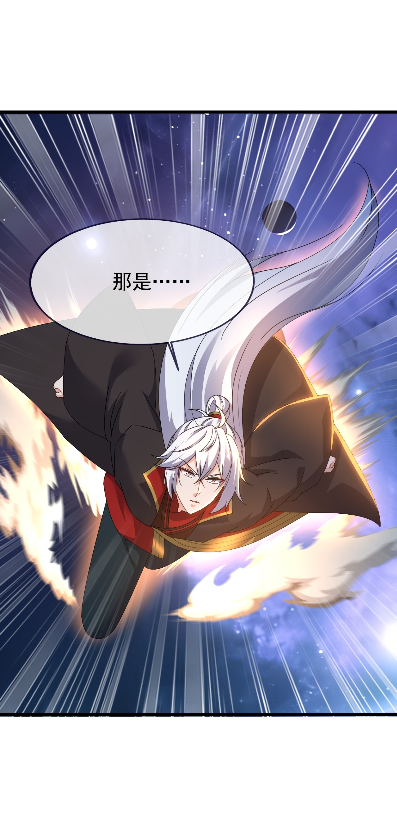 仙武帝尊 - 第873话 来玩个游戏 - 第20张图