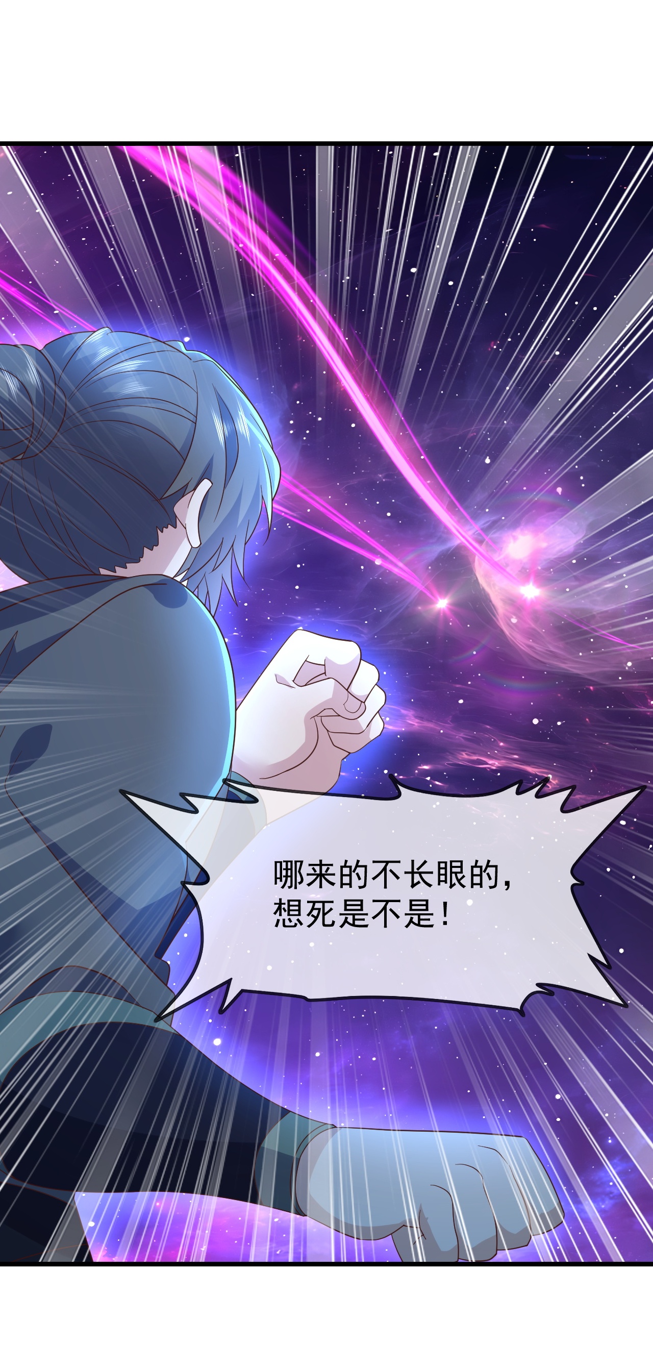 仙武帝尊 - 第876话 终于到这一日了 - 第19张图