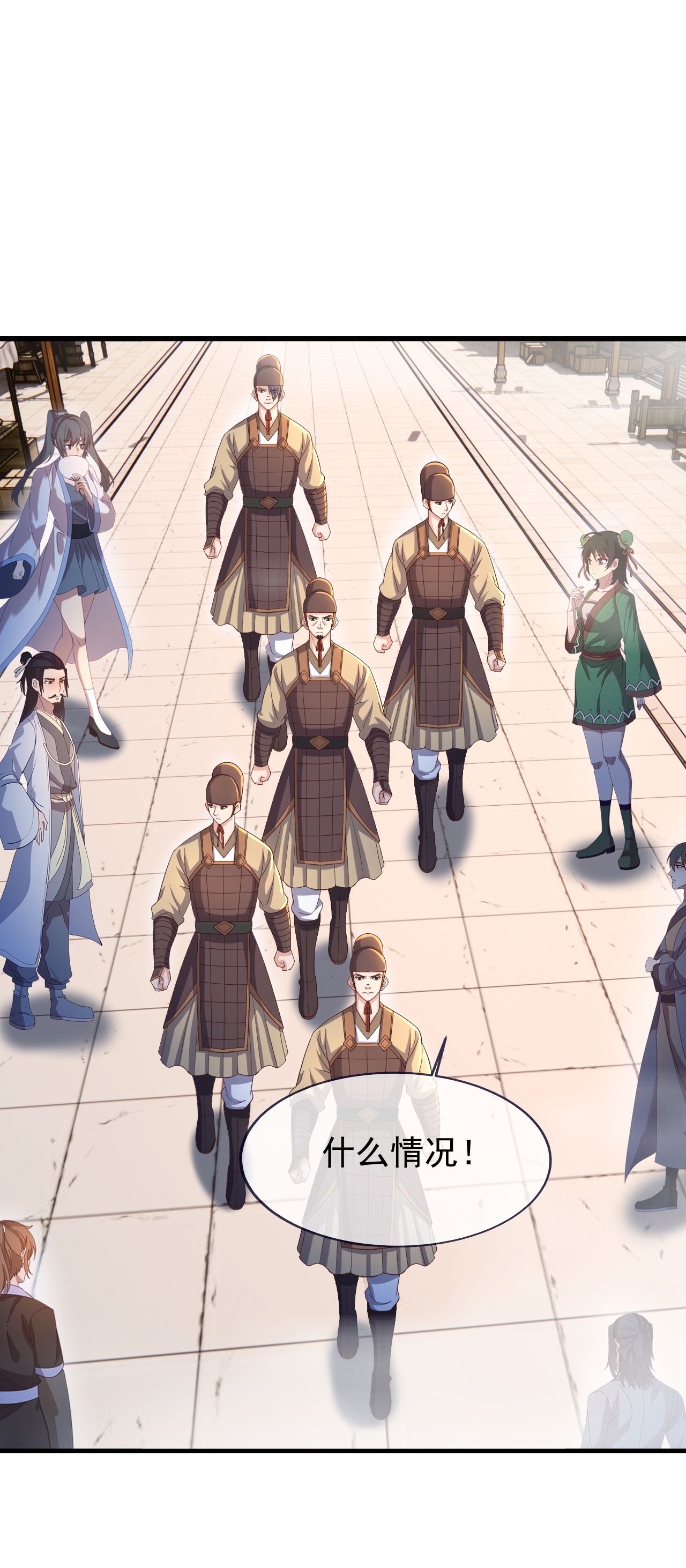 仙武帝尊 - 第874话 别怕，师兄来了 - 第24张图