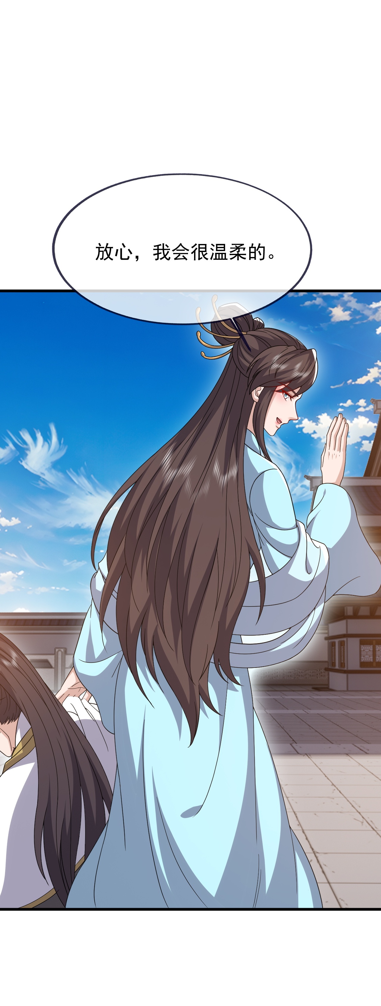 仙武帝尊 - 第871话 不准不要钱 - 第20张图