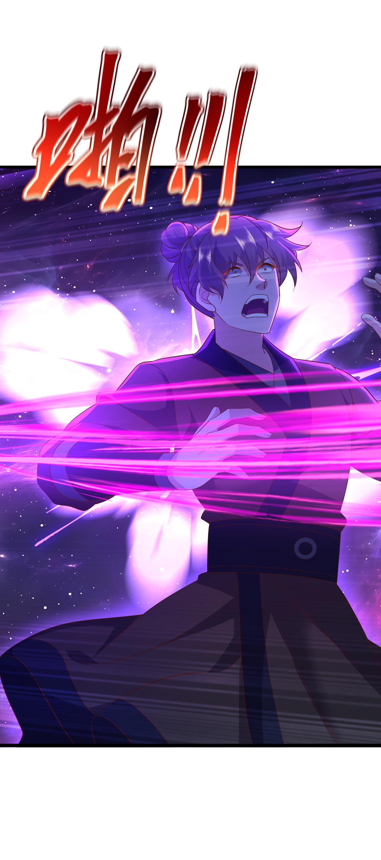 仙武帝尊 - 第876话 终于到这一日了 - 第20张图