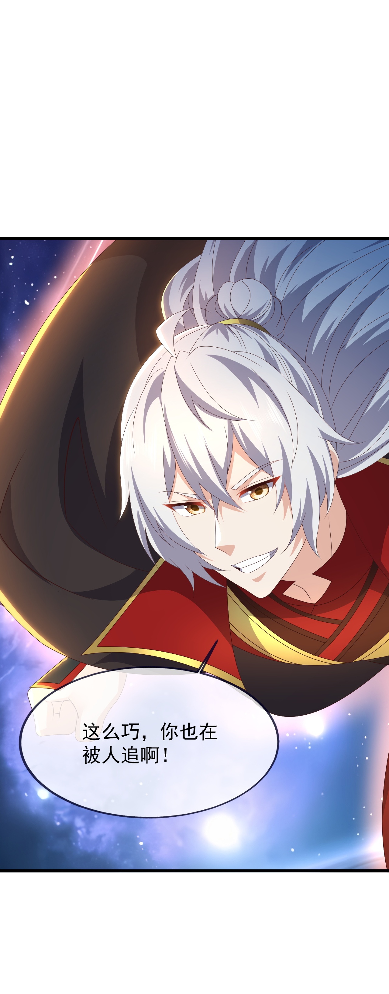 仙武帝尊 - 第873话 来玩个游戏 - 第22张图