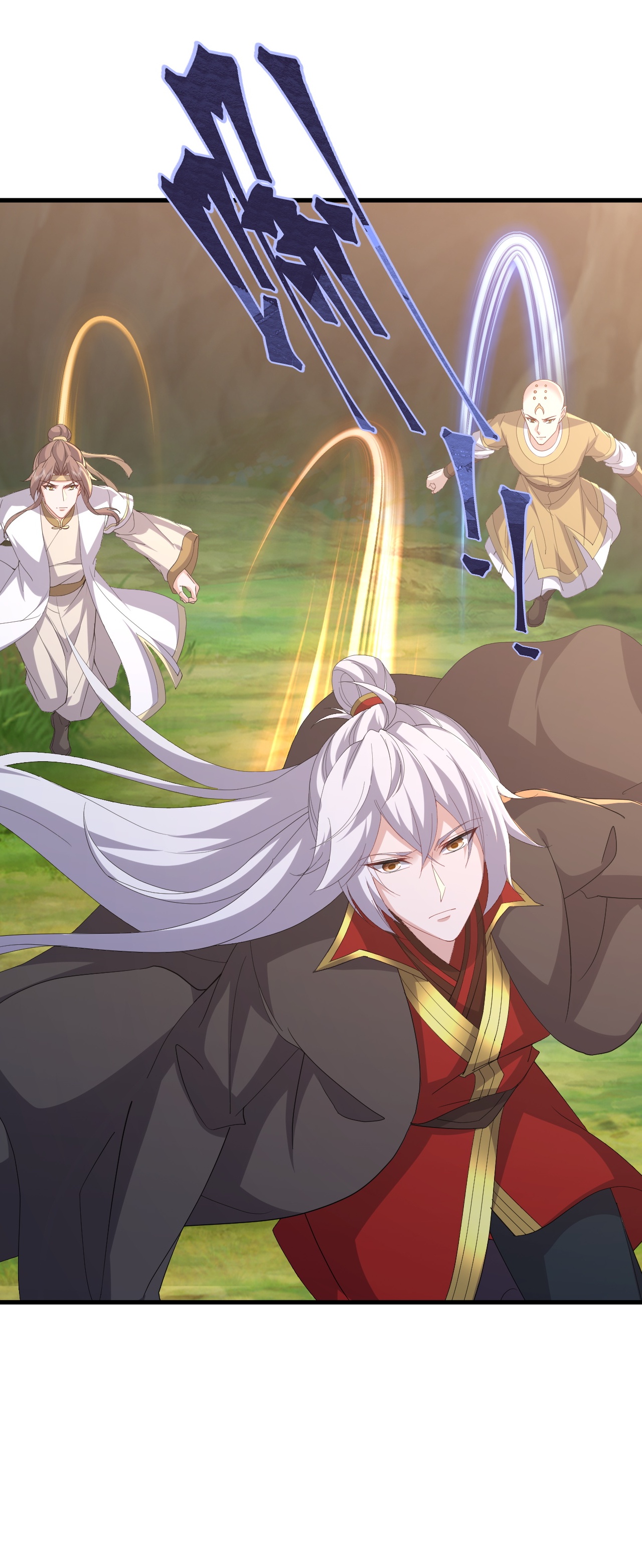 仙武帝尊 - 第879话 恨铁不成钢 - 第24张图