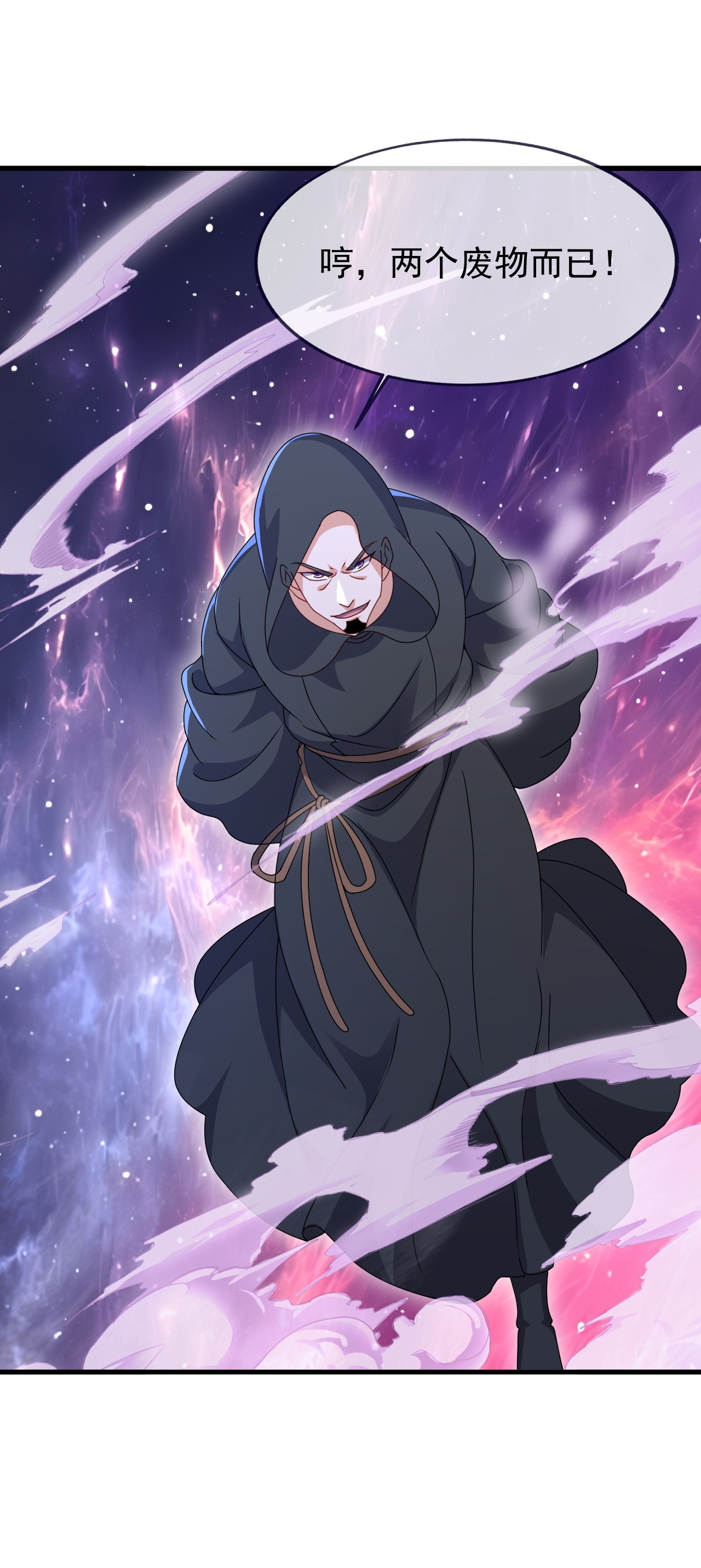 仙武帝尊 - 第878话 脸都不要了 - 第24张图