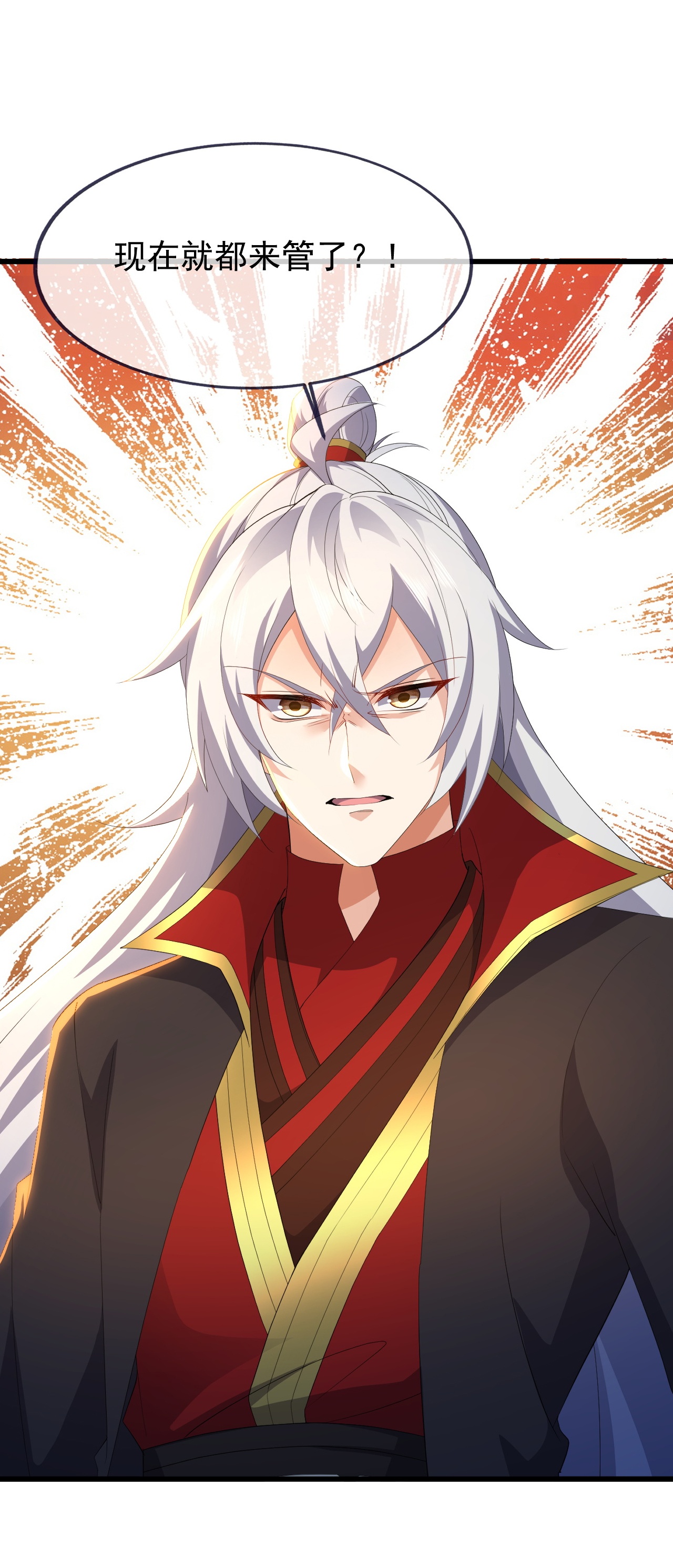 仙武帝尊 - 第874话 别怕，师兄来了 - 第28张图