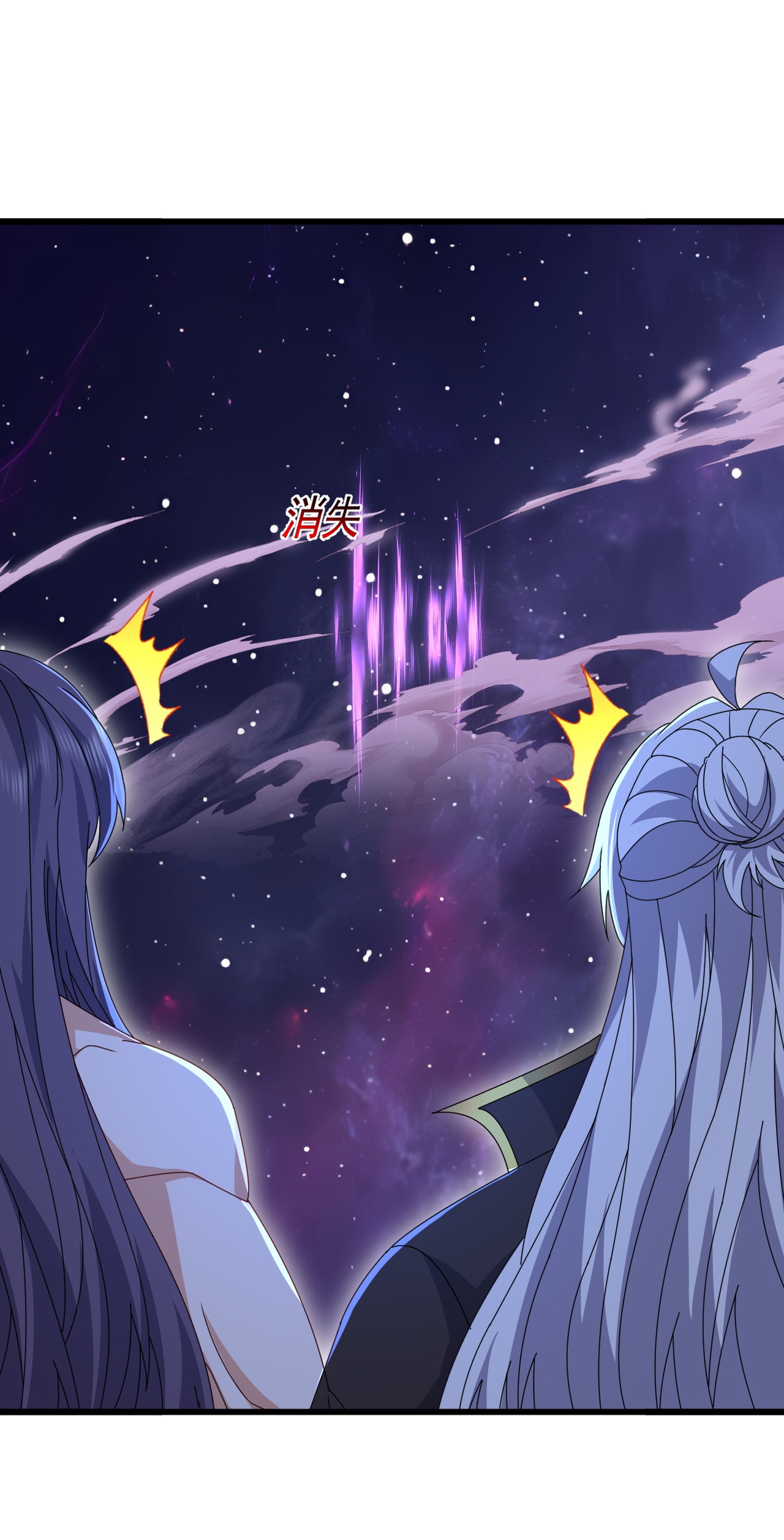 仙武帝尊 - 第878话 脸都不要了 - 第25张图