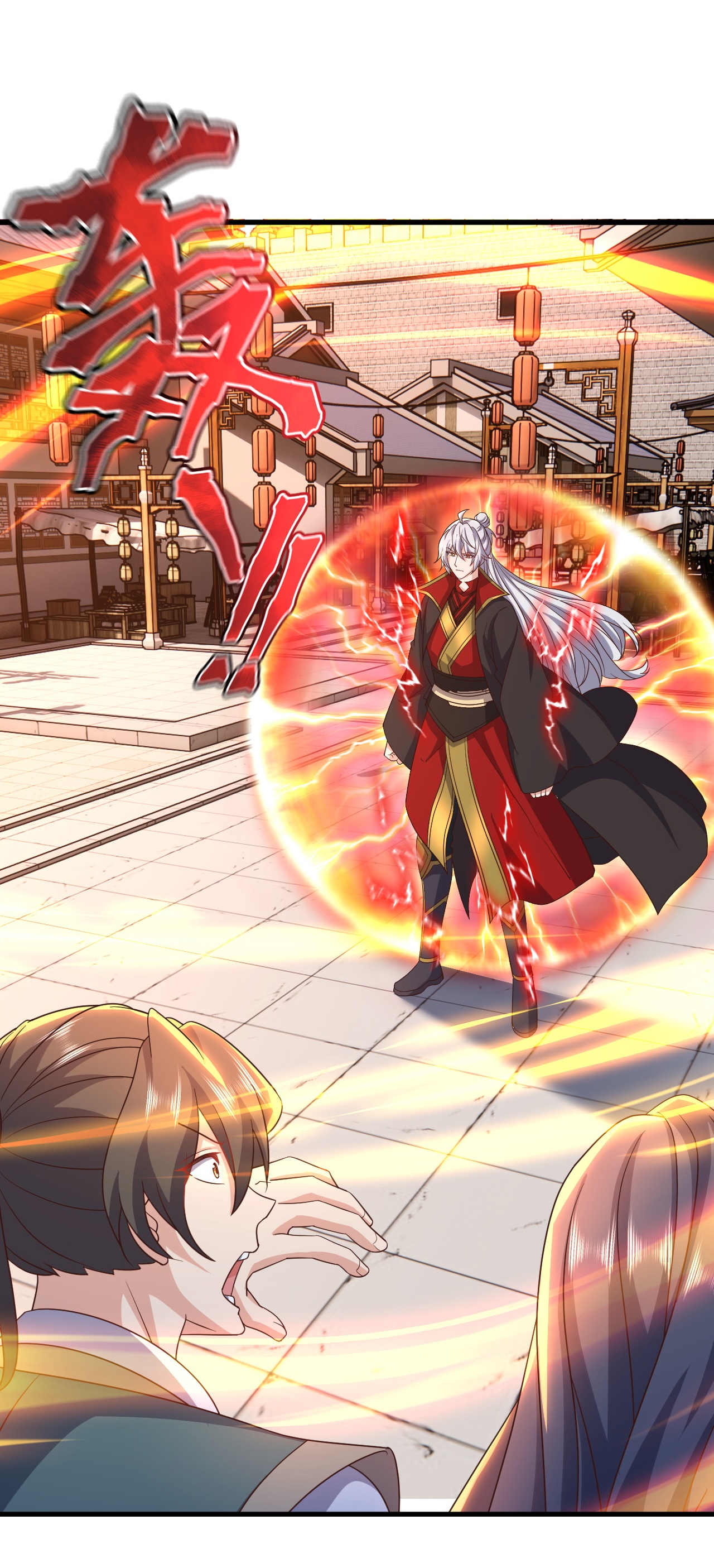 仙武帝尊 - 第874话 别怕，师兄来了 - 第29张图