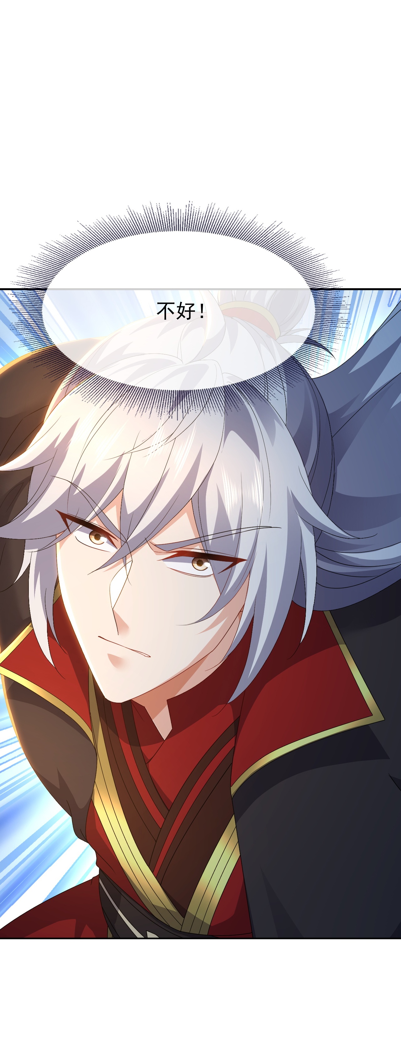 仙武帝尊 - 第877话 圣人出手了 - 第27张图