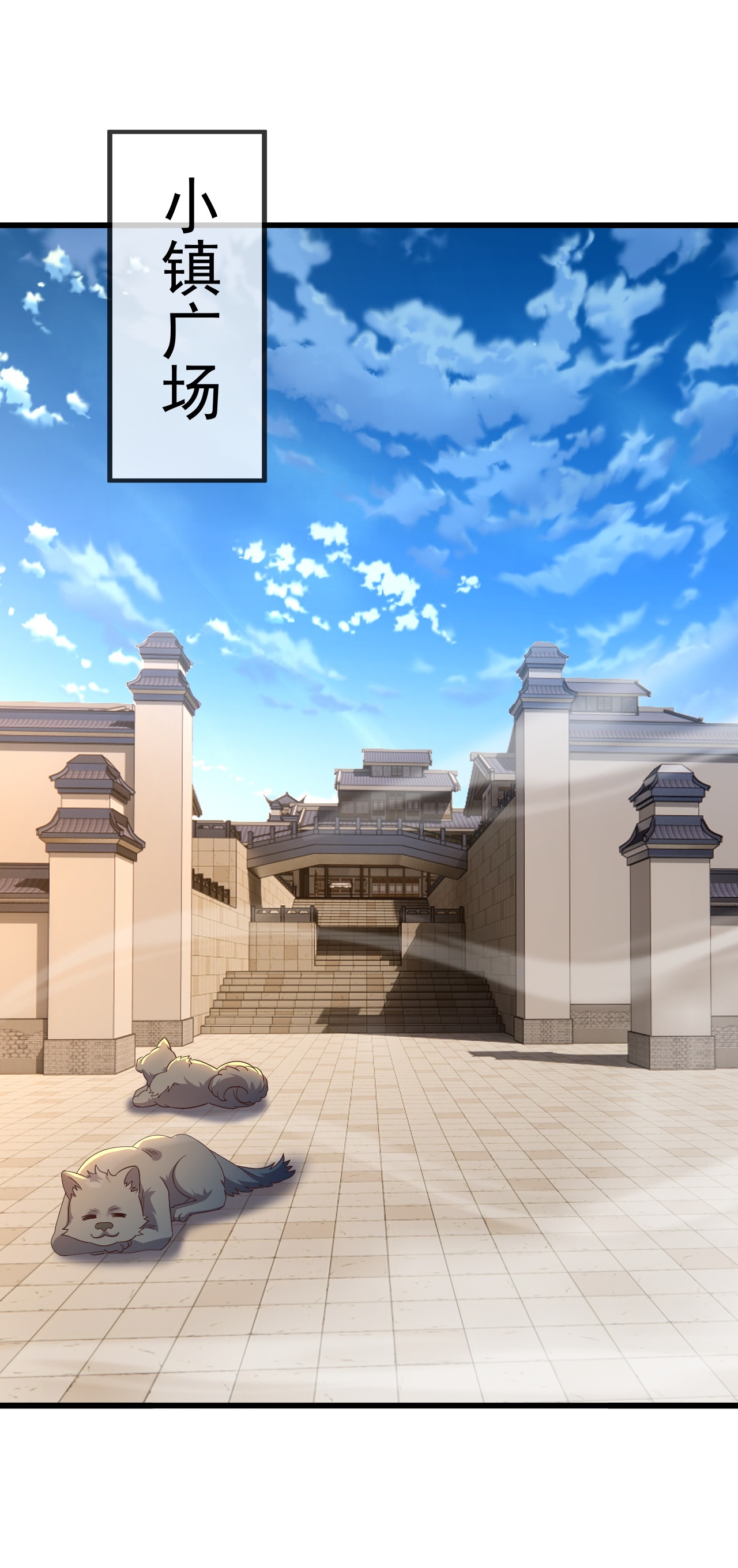 仙武帝尊 - 第873话 来玩个游戏 - 第28张图