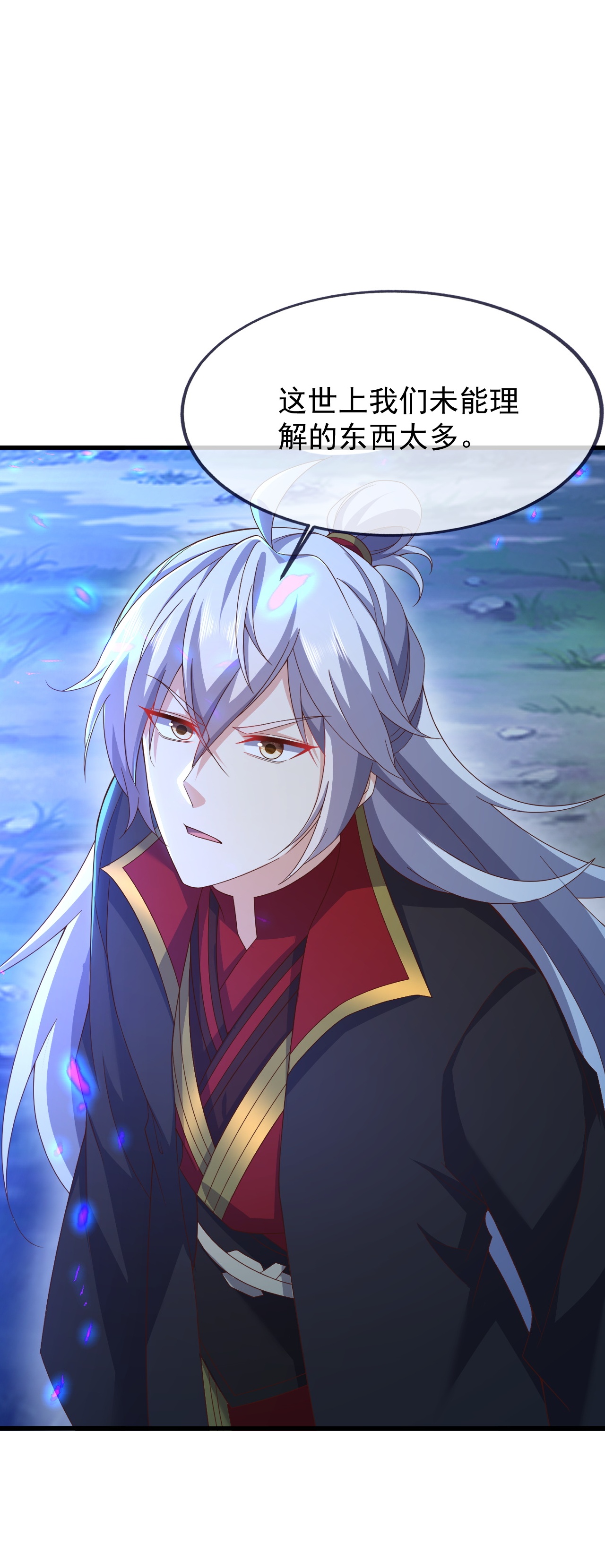 仙武帝尊 - 第875话 小看冥界了 - 第32张图