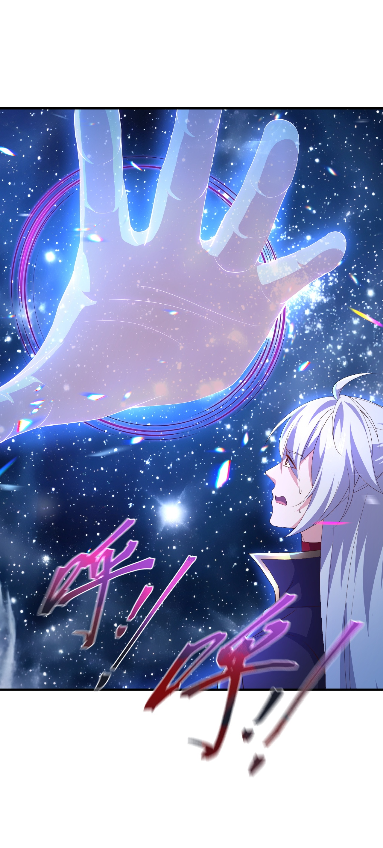 仙武帝尊 - 第872话 关进法器内 - 第32张图