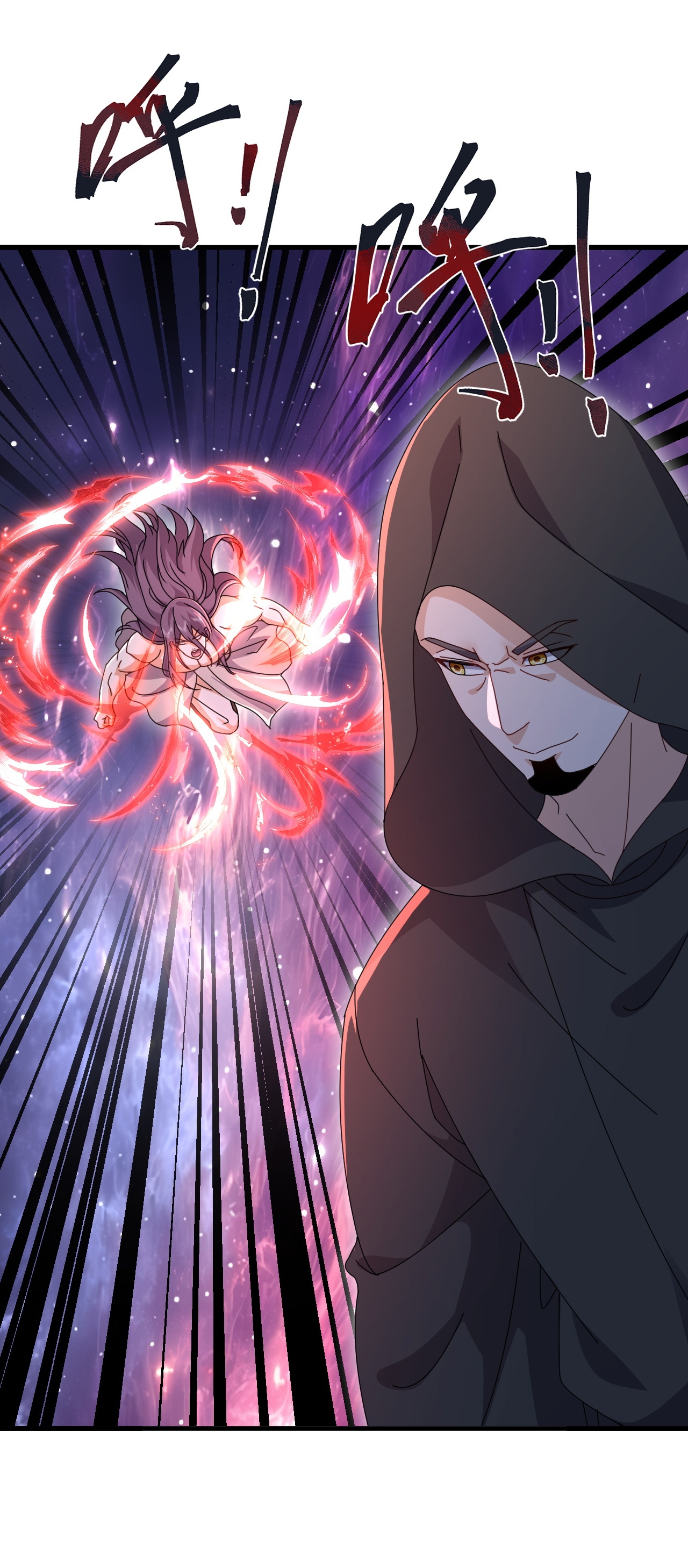 仙武帝尊 - 第878话 脸都不要了 - 第29张图