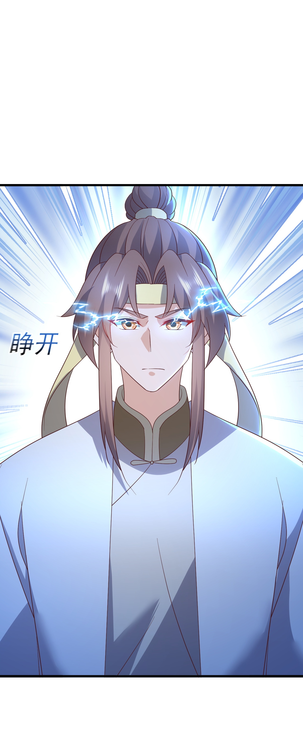 仙武帝尊 - 第876话 终于到这一日了 - 第27张图