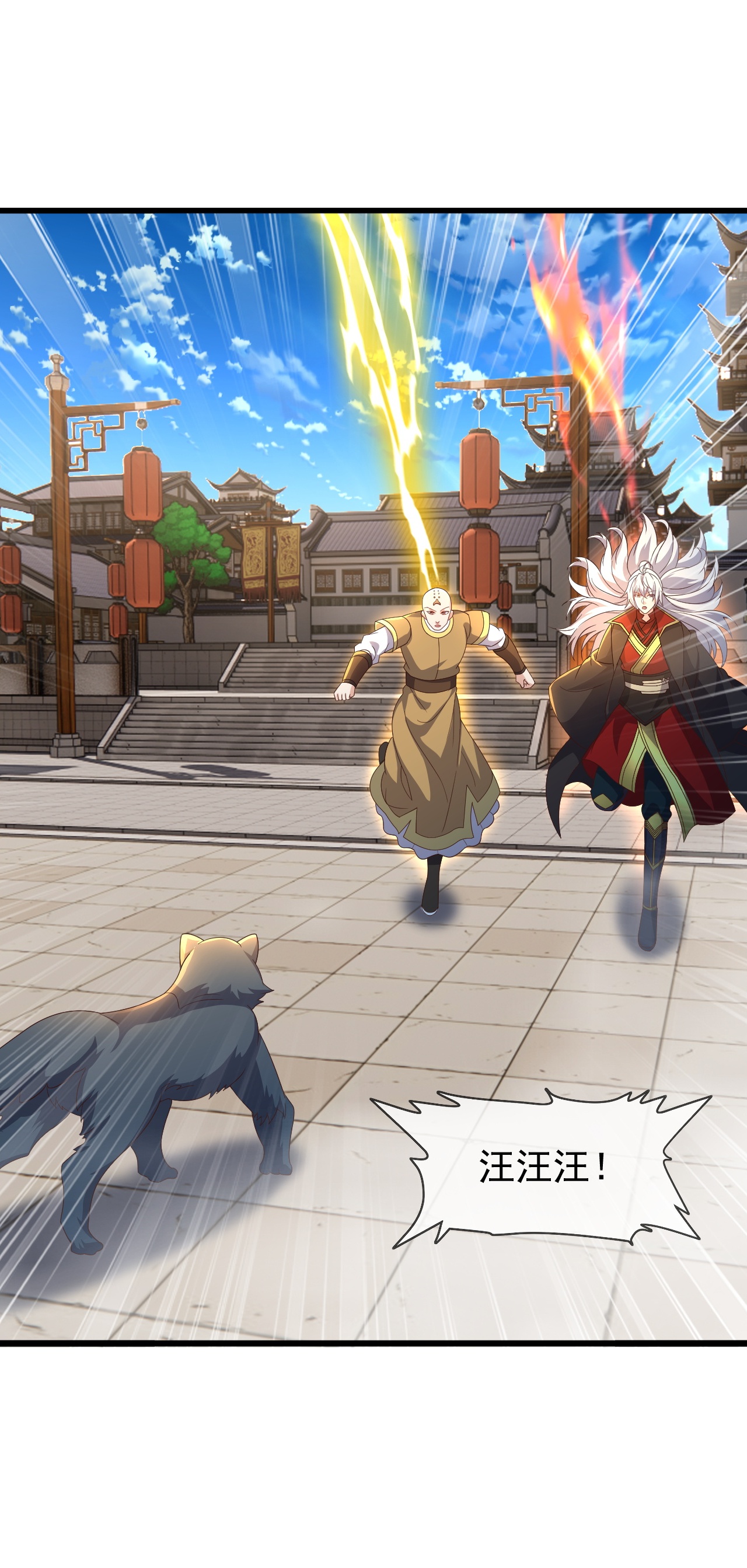 仙武帝尊 - 第873话 来玩个游戏 - 第30张图