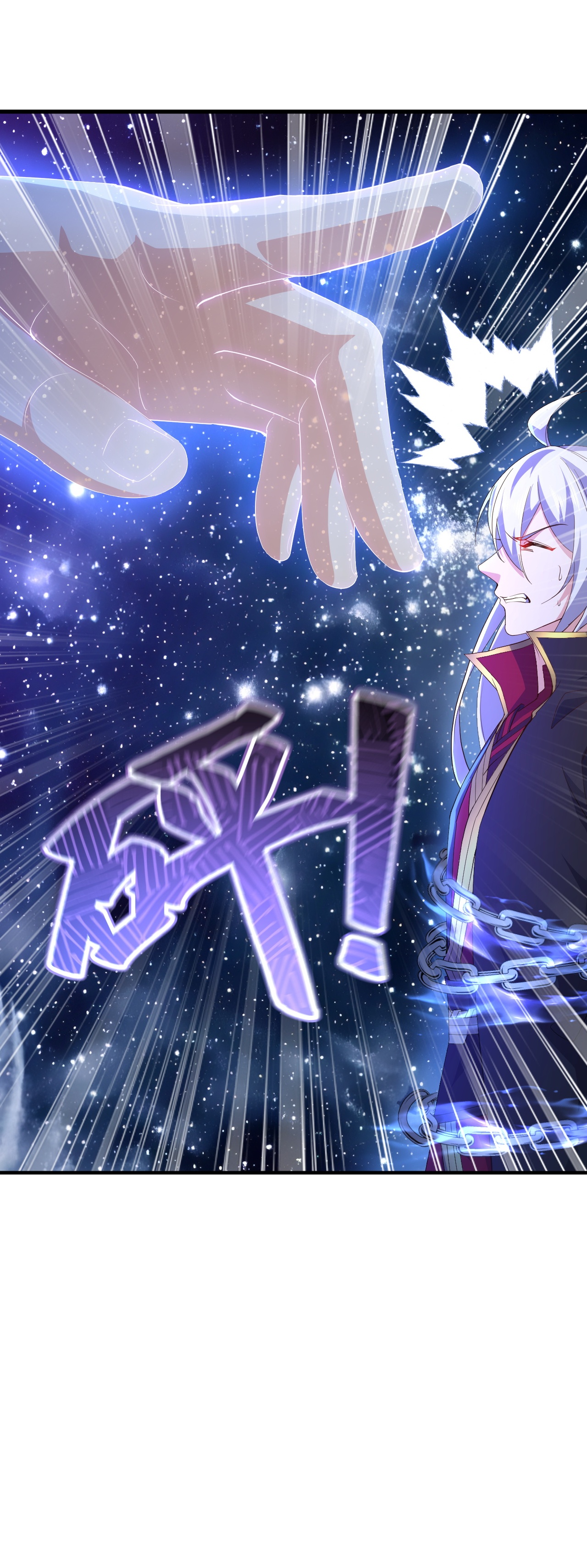 仙武帝尊 - 第872话 关进法器内 - 第33张图