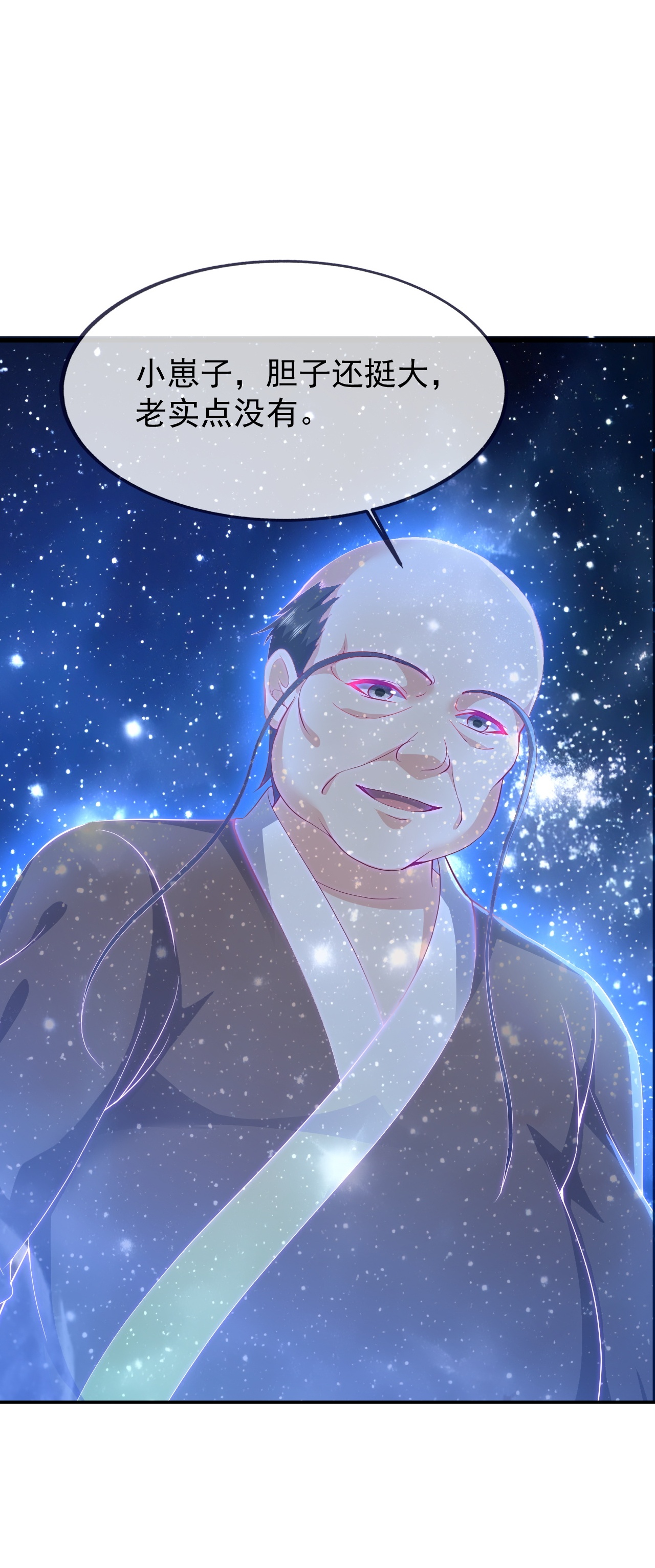 仙武帝尊 - 第872话 关进法器内 - 第34张图