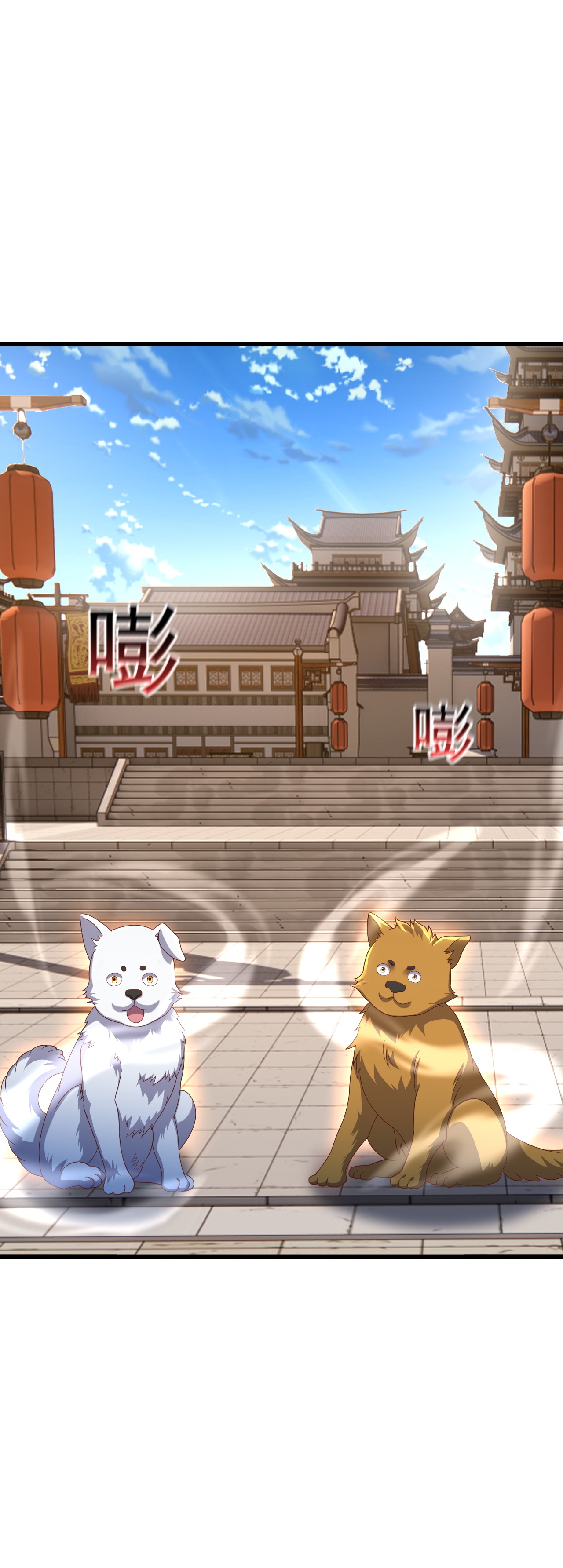 仙武帝尊 - 第873话 来玩个游戏 - 第32张图