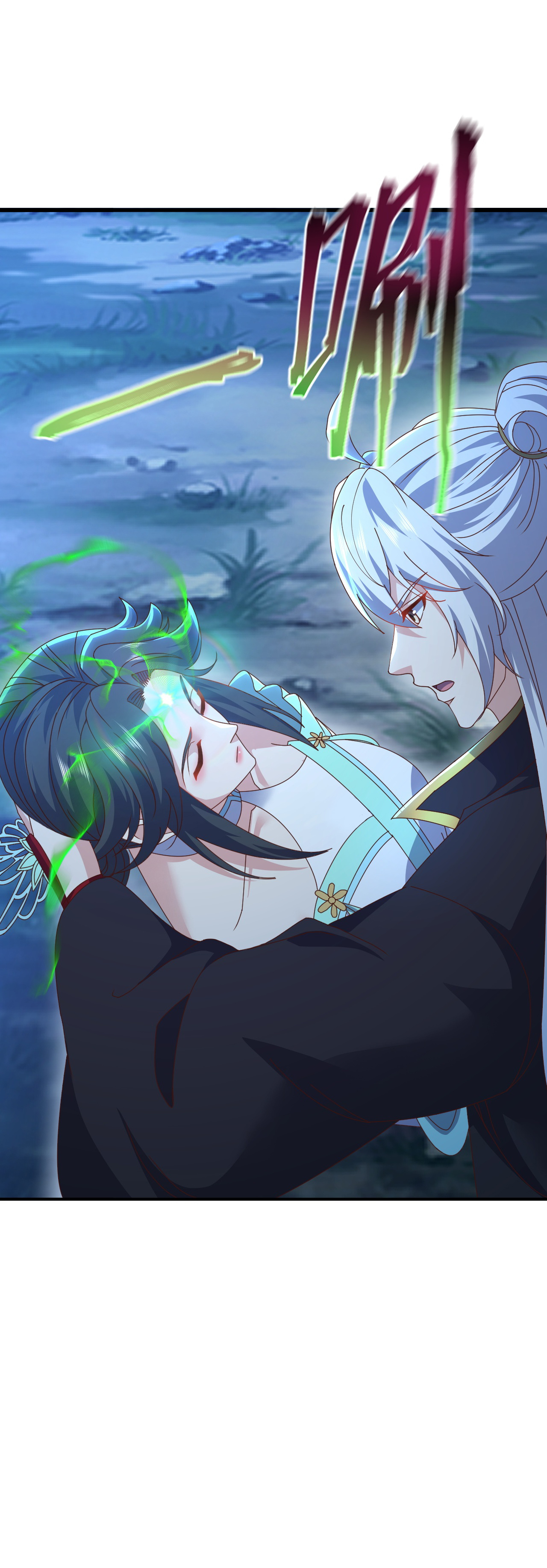 仙武帝尊 - 第875话 小看冥界了 - 第36张图