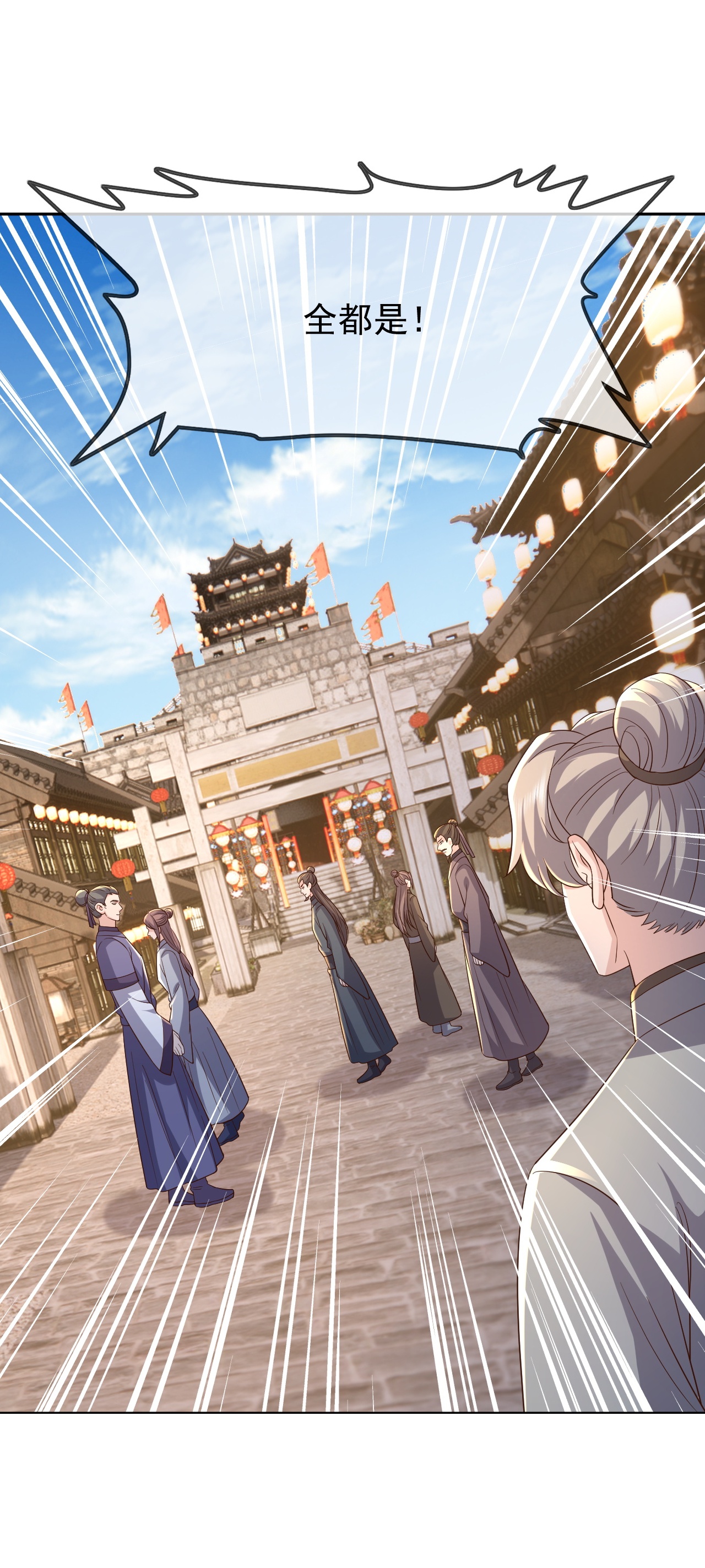 仙武帝尊 - 第879话 恨铁不成钢 - 第32张图