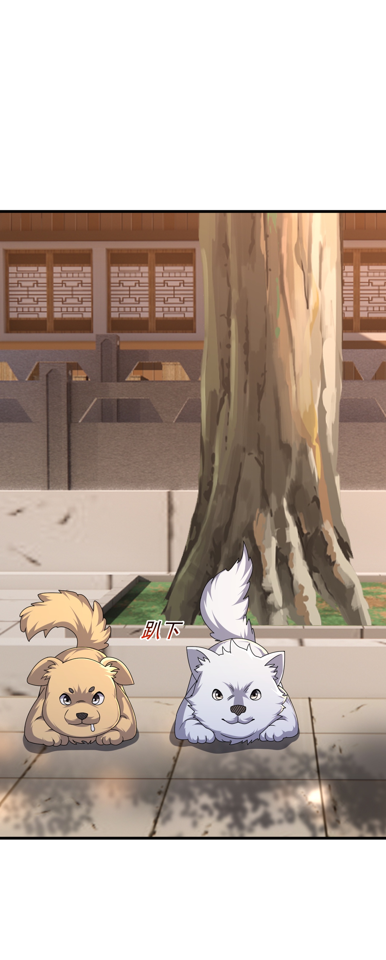 仙武帝尊 - 第873话 来玩个游戏 - 第33张图