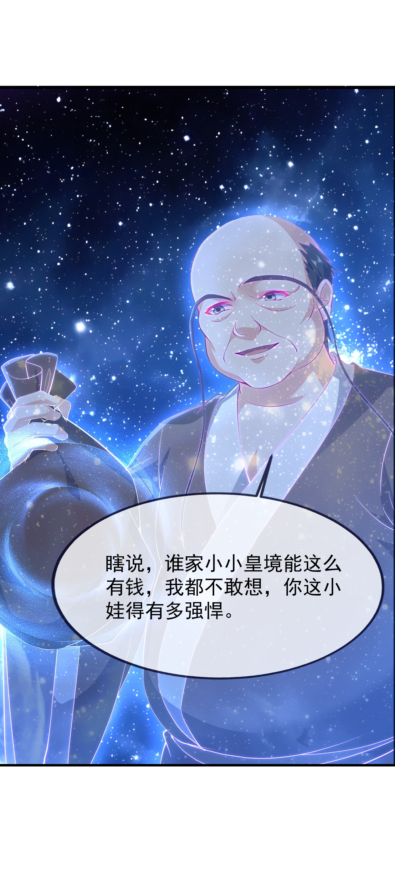 仙武帝尊 - 第872话 关进法器内 - 第36张图