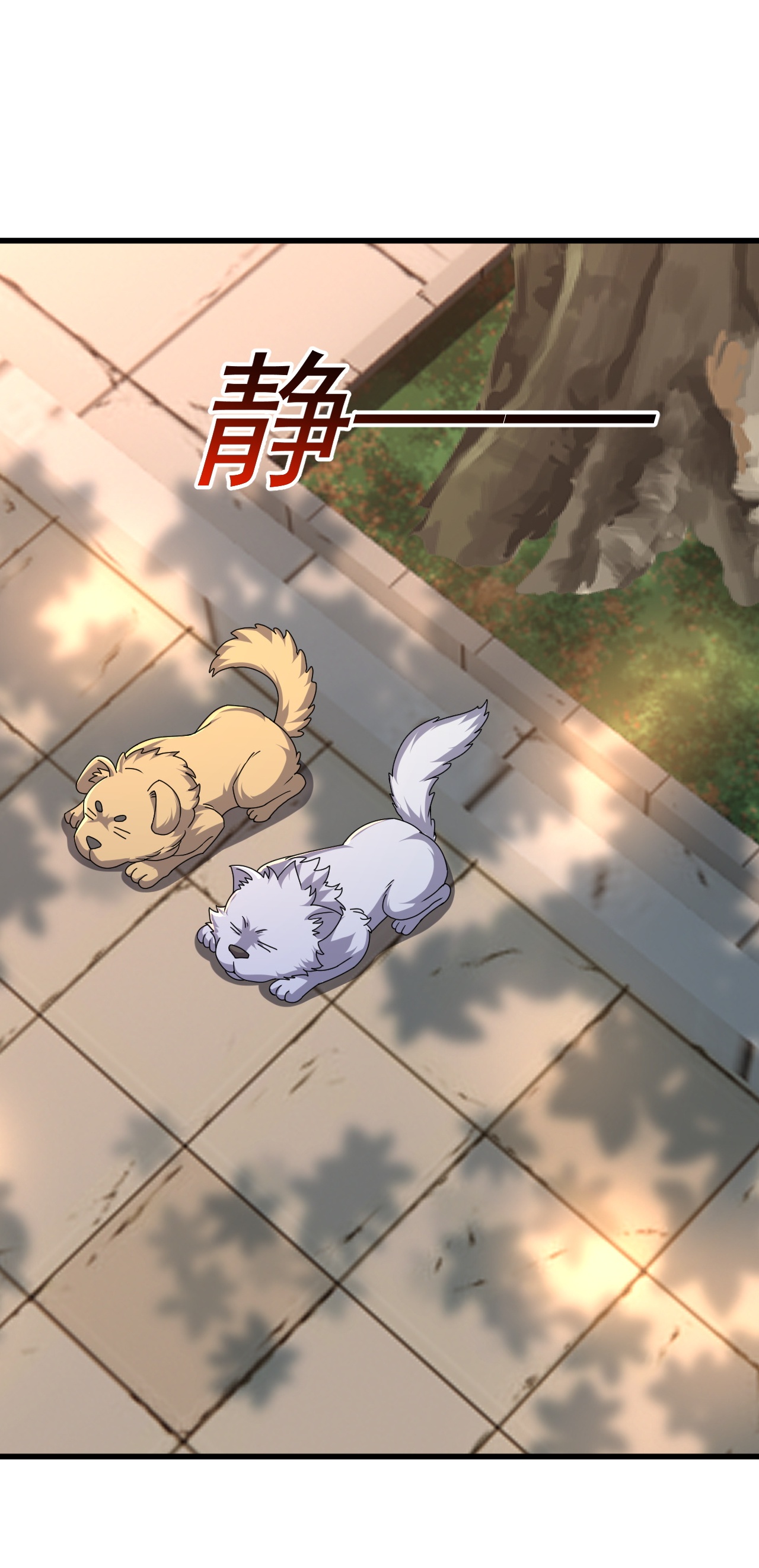 仙武帝尊 - 第873话 来玩个游戏 - 第34张图