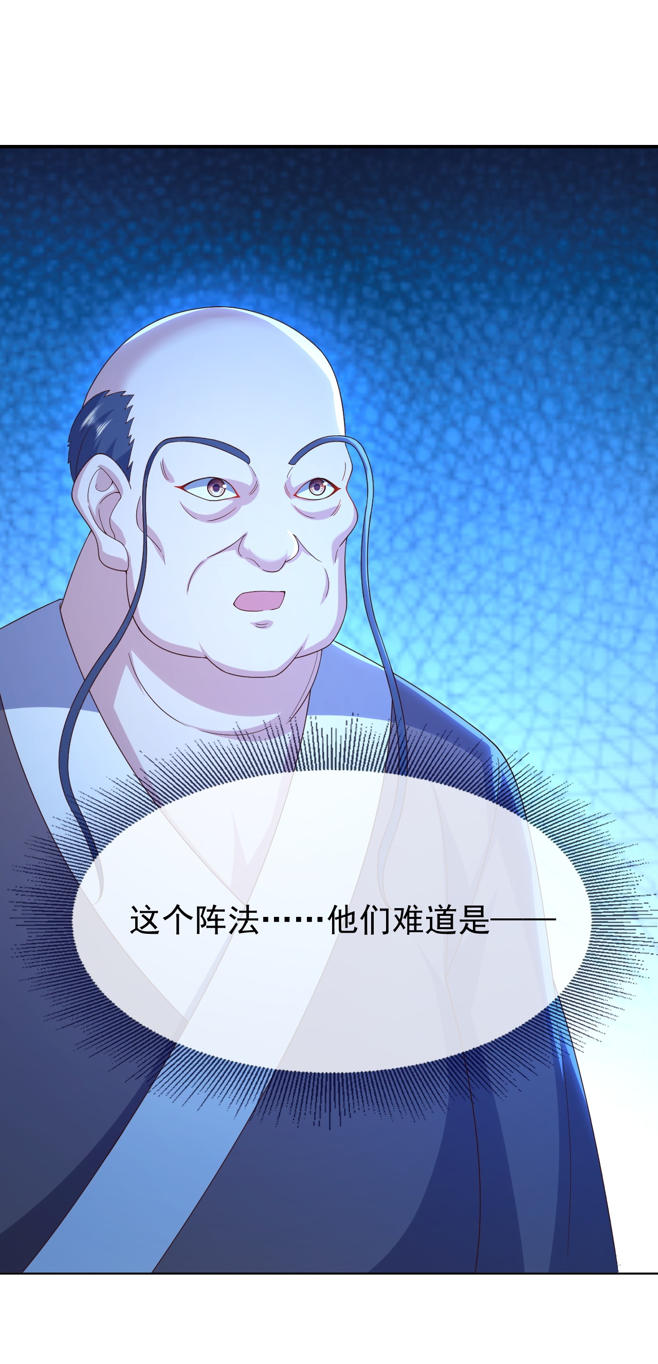 仙武帝尊 - 第877话 圣人出手了 - 第35张图