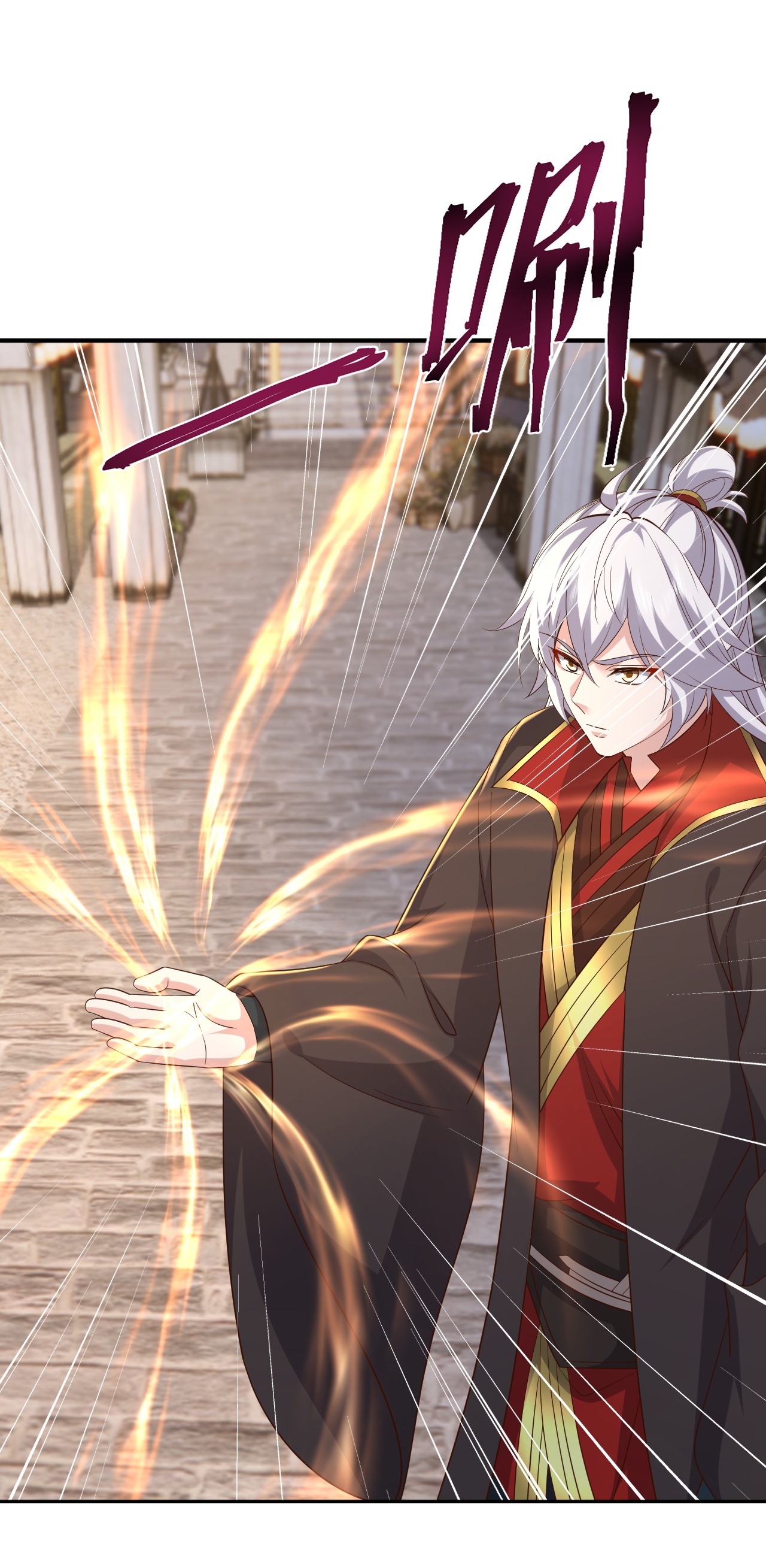 仙武帝尊 - 第879话 恨铁不成钢 - 第34张图