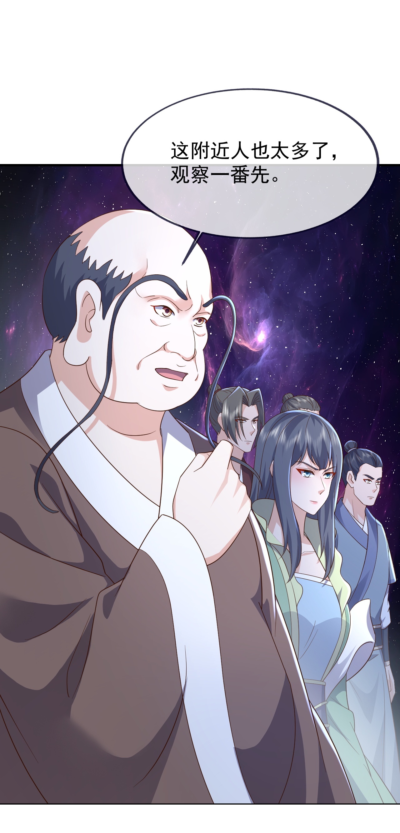 仙武帝尊 - 第876话 终于到这一日了 - 第32张图