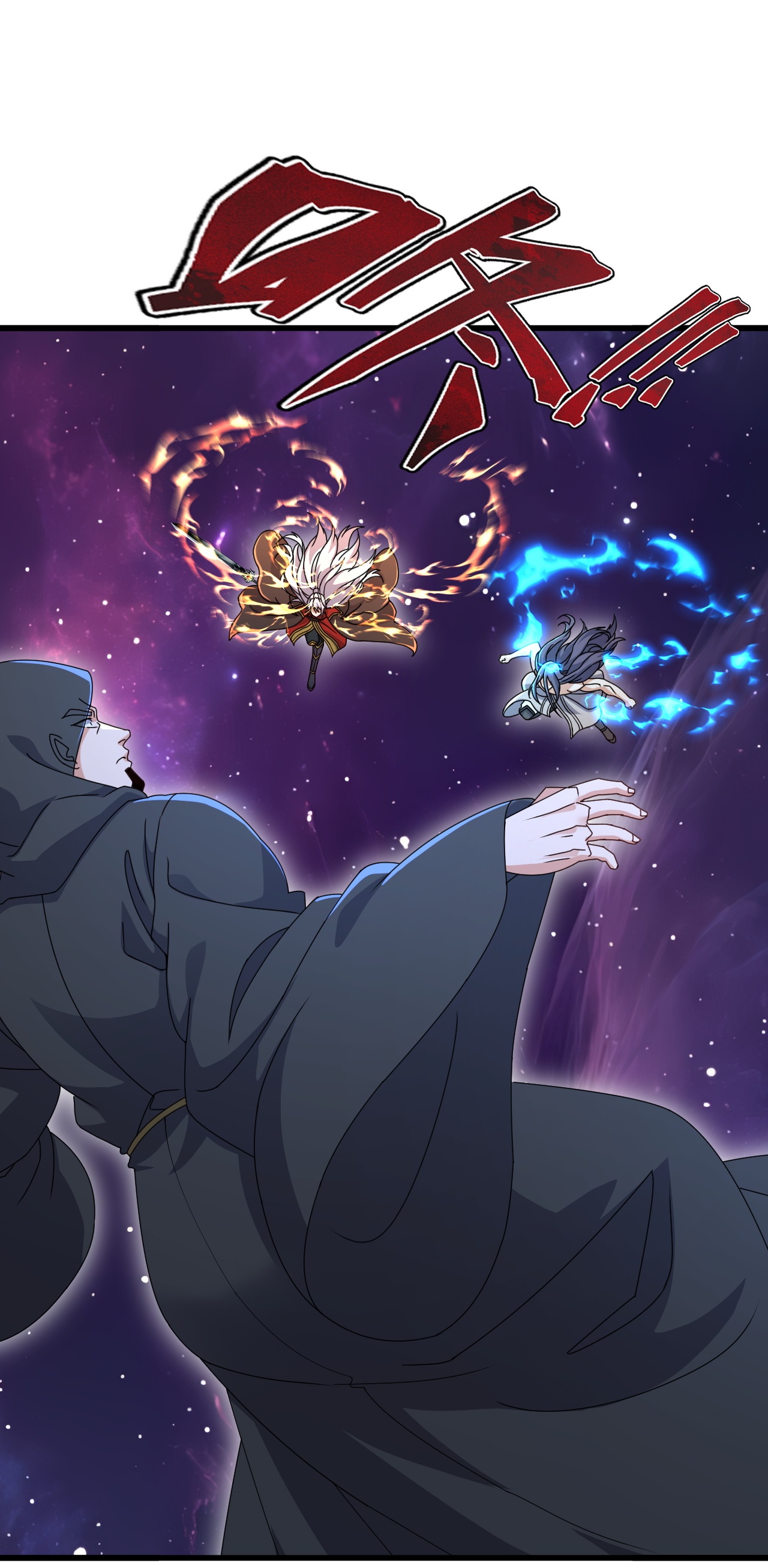 仙武帝尊 - 第878话 脸都不要了 - 第34张图