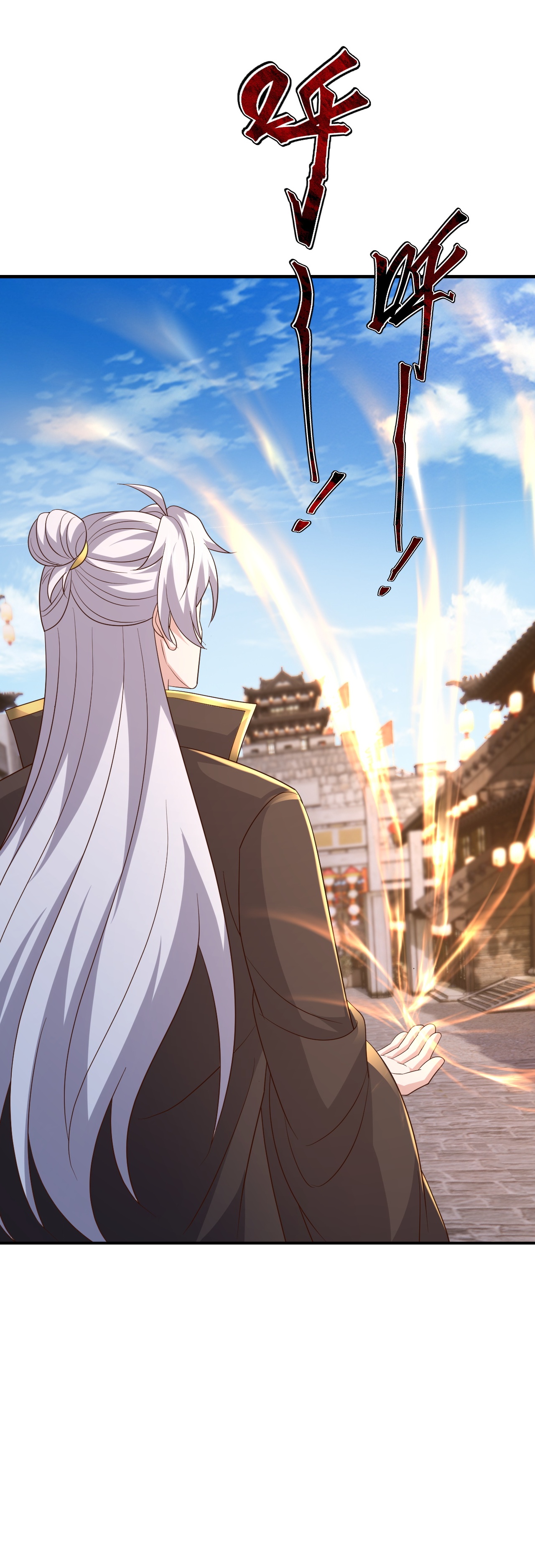 仙武帝尊 - 第879话 恨铁不成钢 - 第35张图