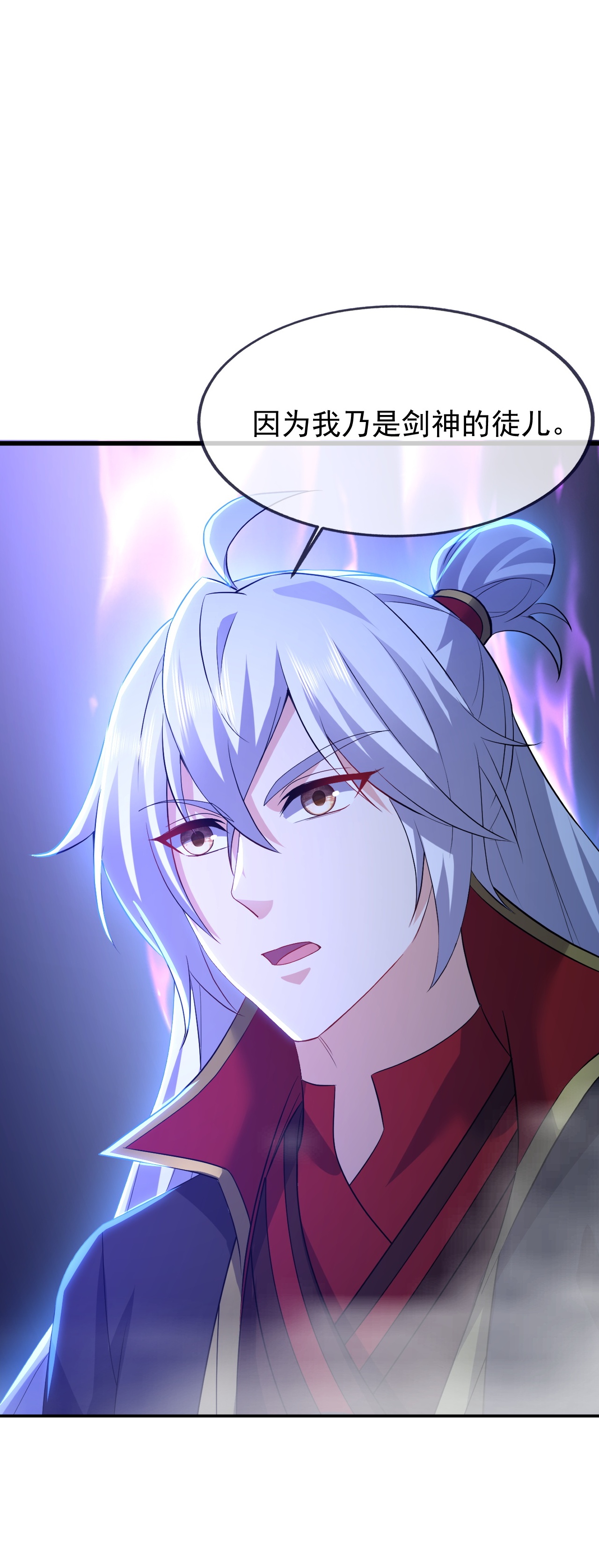 仙武帝尊 - 第872话 关进法器内 - 第39张图