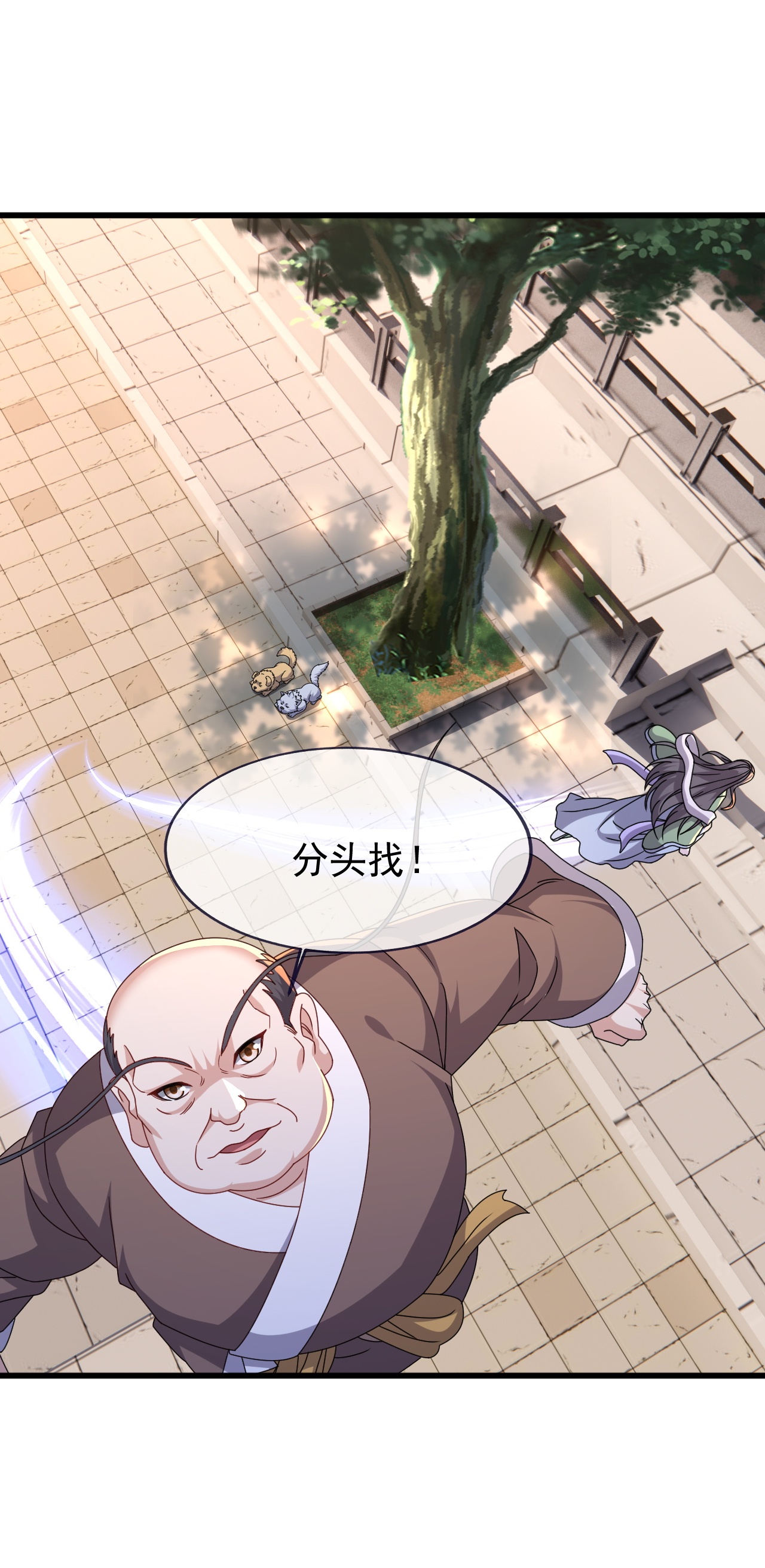 仙武帝尊 - 第873话 来玩个游戏 - 第36张图