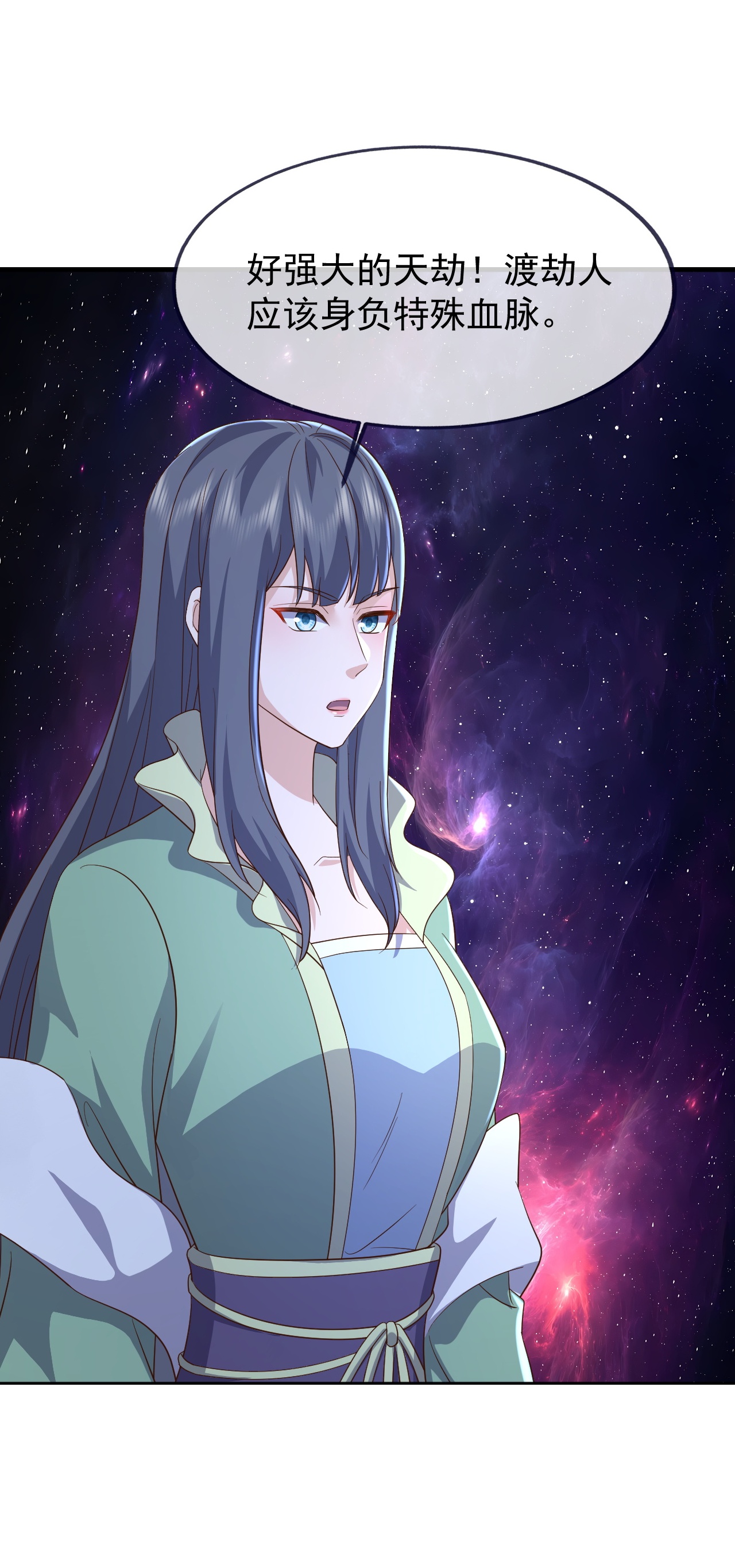 仙武帝尊 - 第876话 终于到这一日了 - 第34张图