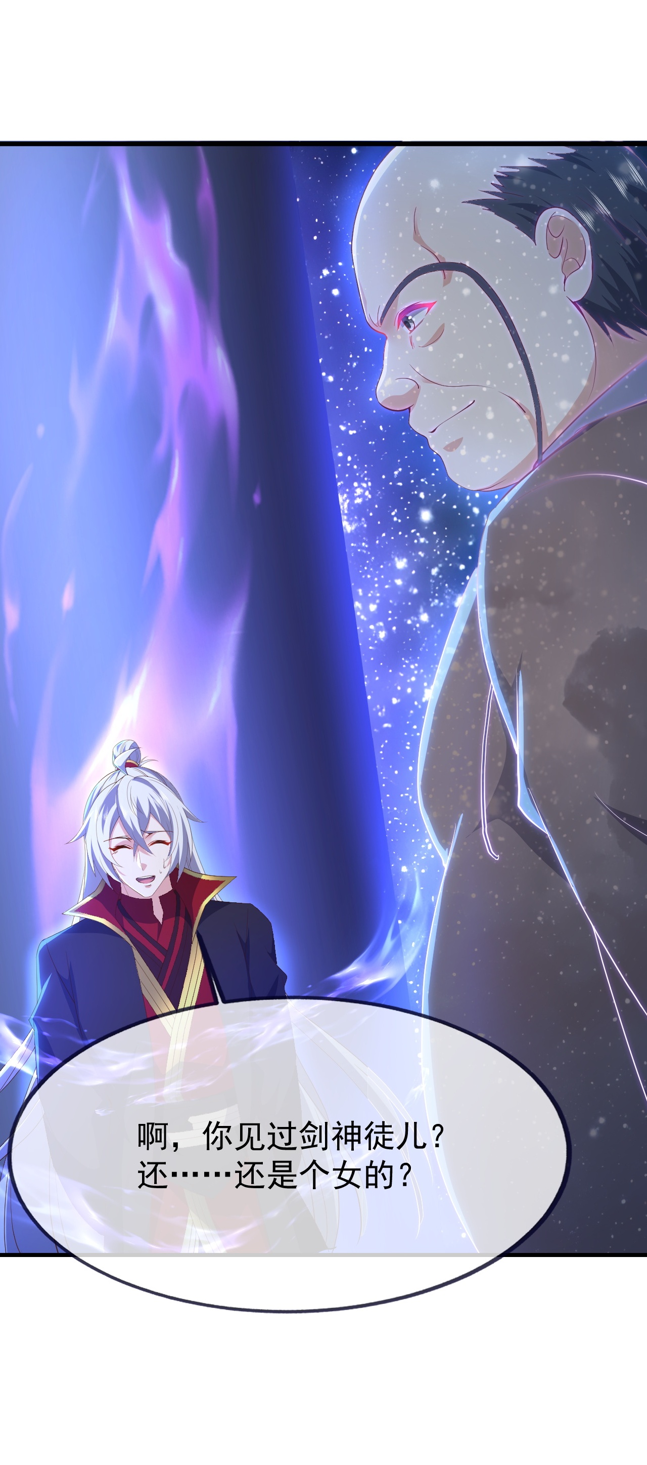 仙武帝尊 - 第872话 关进法器内 - 第41张图