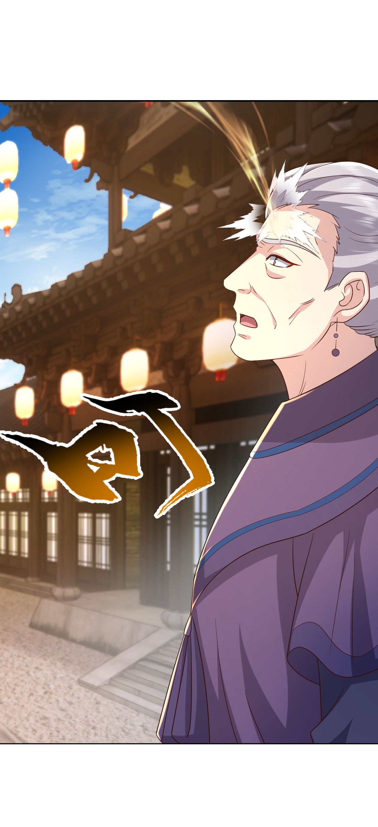 仙武帝尊 - 第879话 恨铁不成钢 - 第37张图