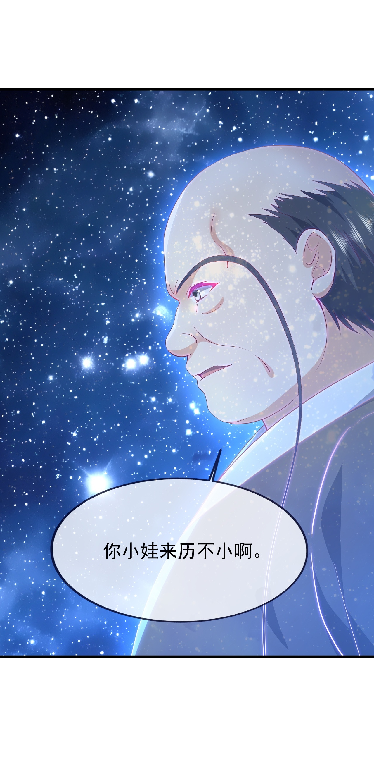 仙武帝尊 - 第872话 关进法器内 - 第42张图