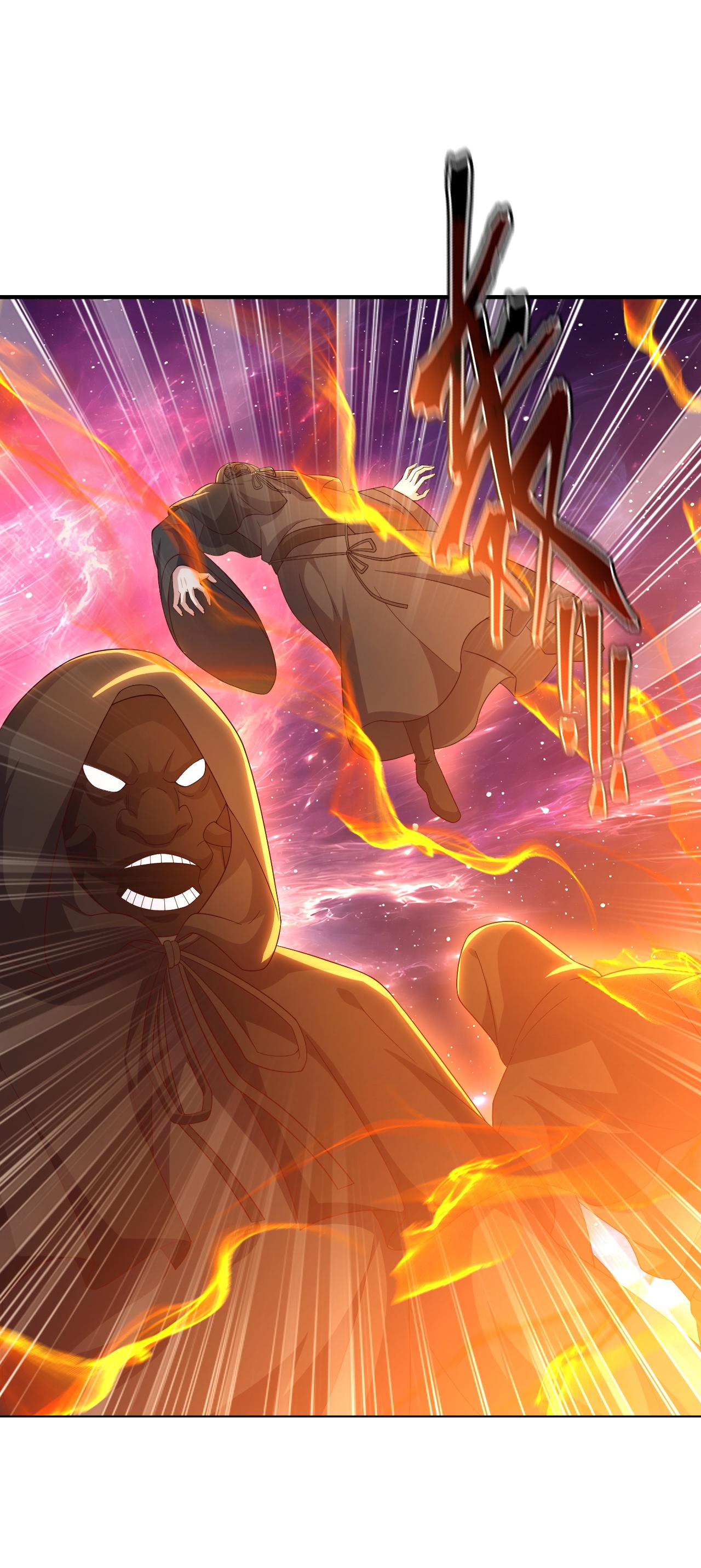 仙武帝尊 - 第877话 圣人出手了 - 第39张图