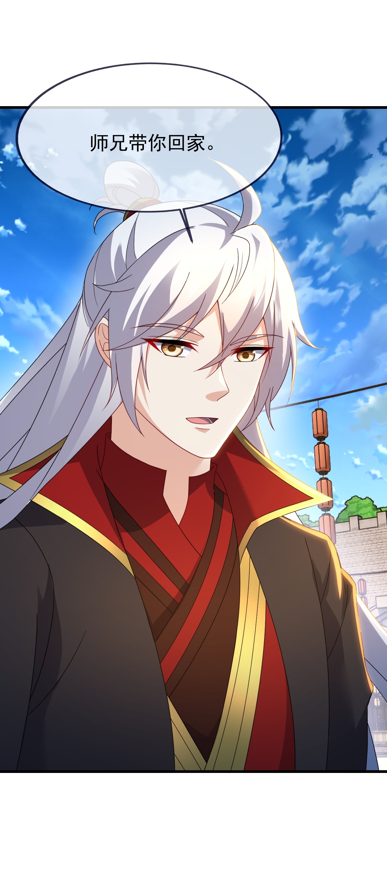 仙武帝尊 - 第874话 别怕，师兄来了 - 第43张图