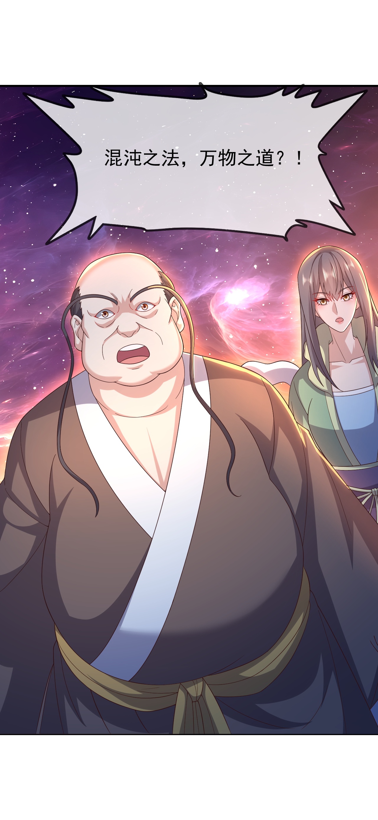 仙武帝尊 - 第877话 圣人出手了 - 第40张图