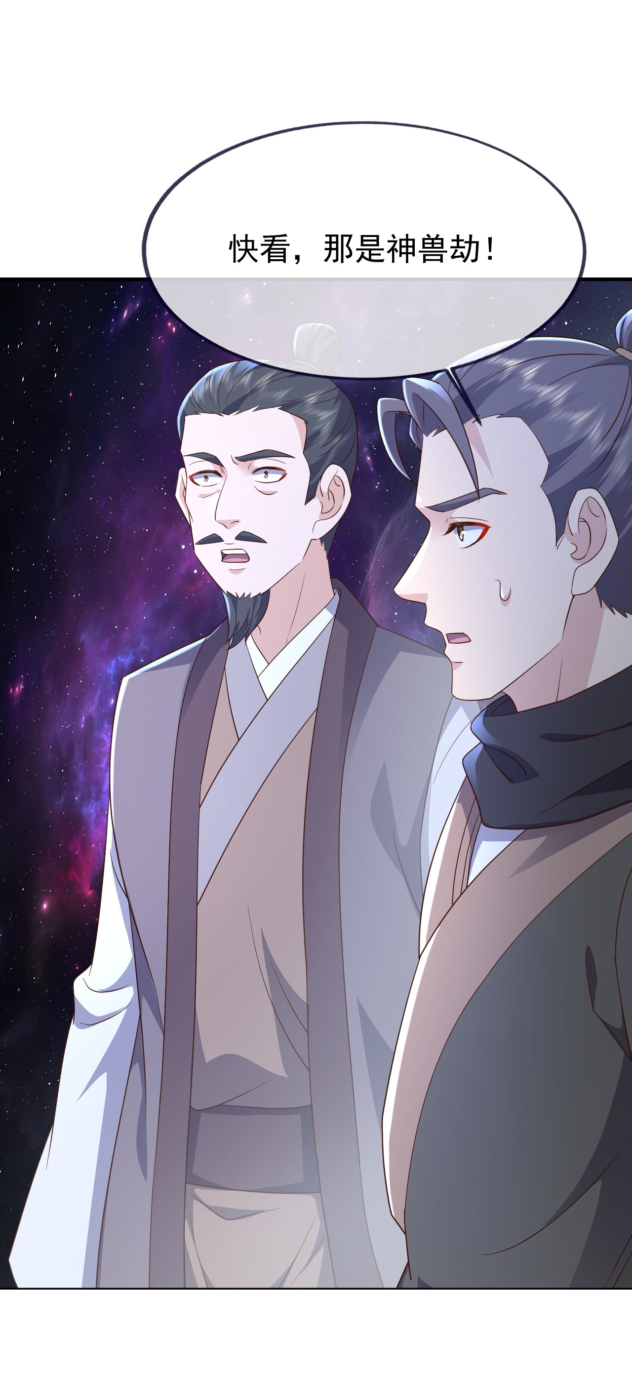 仙武帝尊 - 第876话 终于到这一日了 - 第37张图