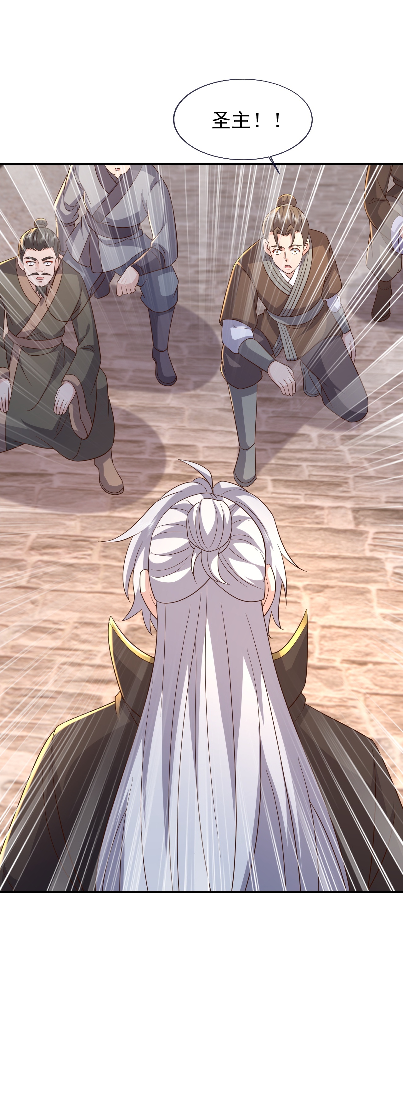 仙武帝尊 - 第879话 恨铁不成钢 - 第40张图