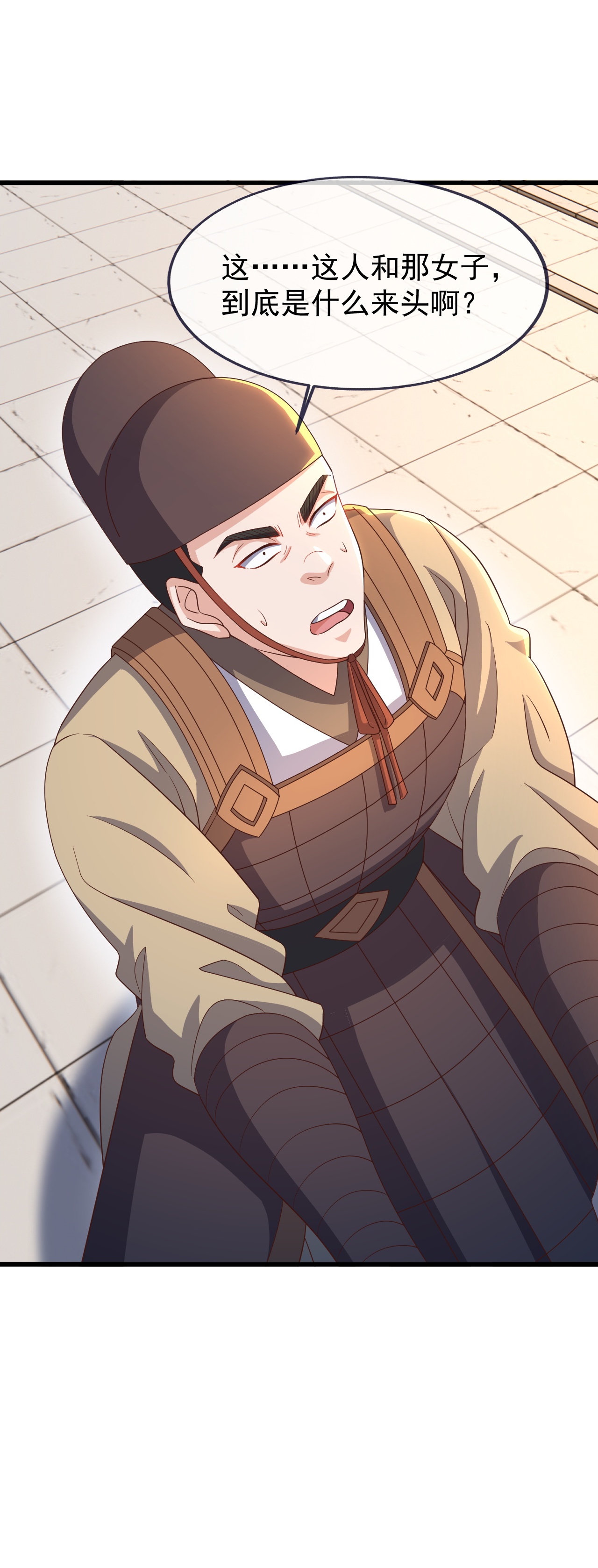 仙武帝尊 - 第874话 别怕，师兄来了 - 第45张图