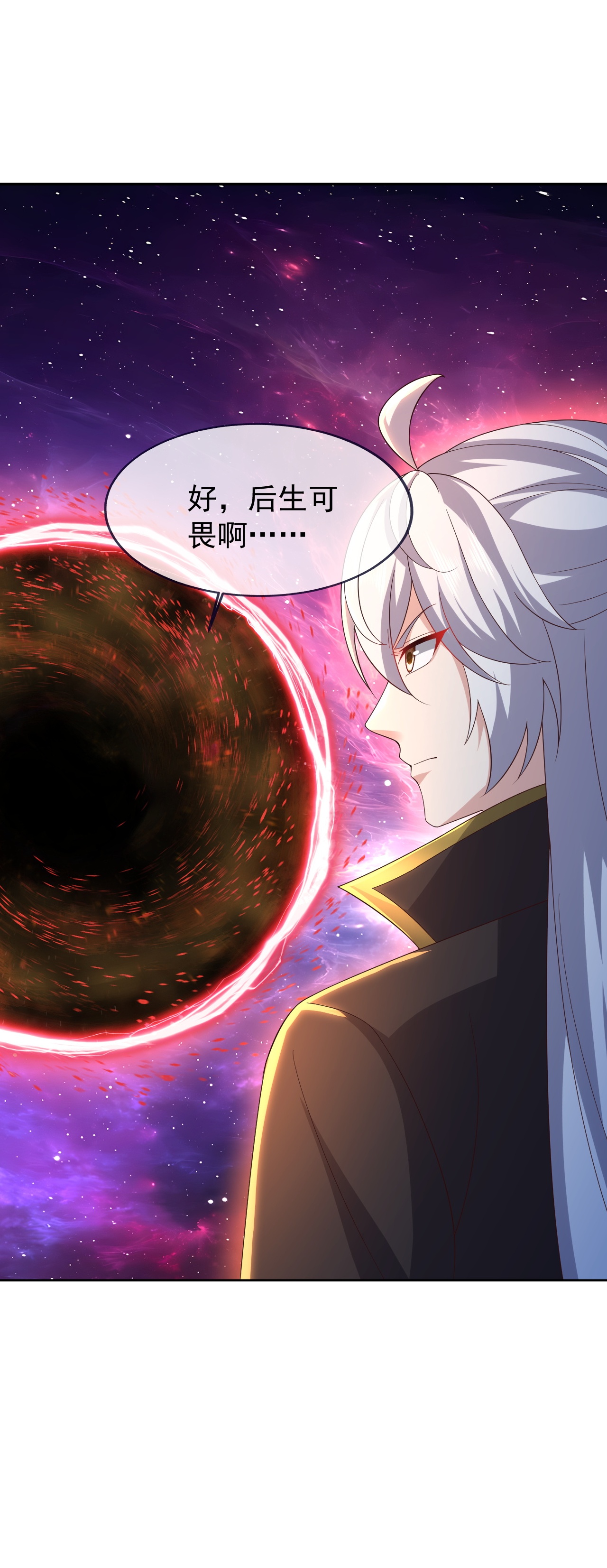 仙武帝尊 - 第877话 圣人出手了 - 第42张图